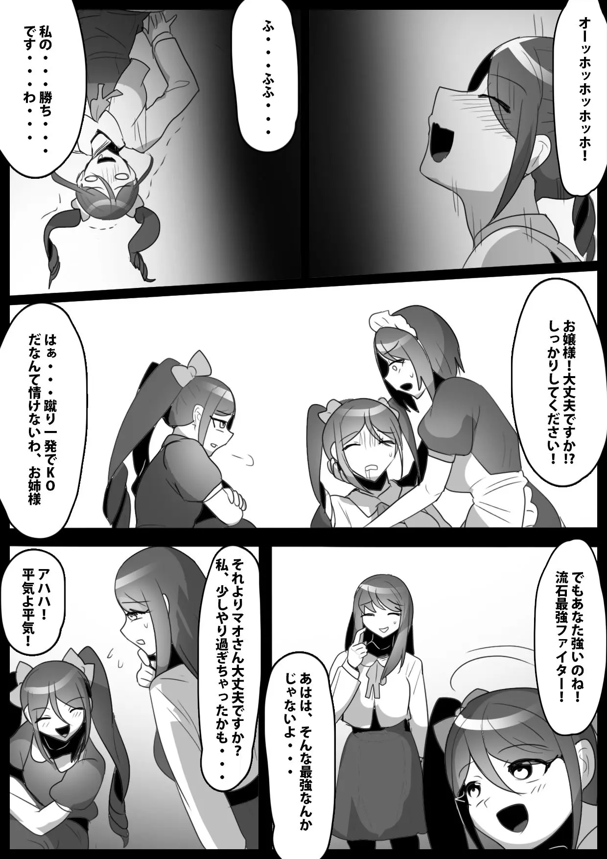 웹툰 이미지 14
