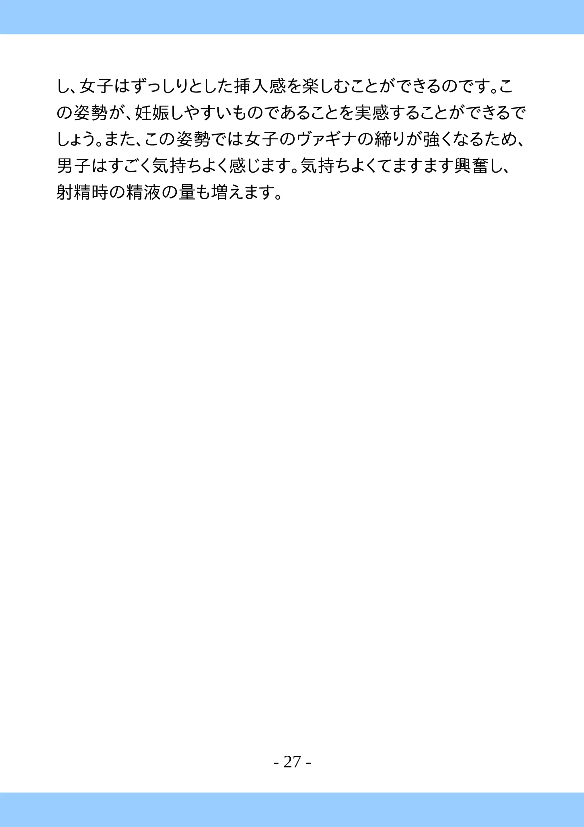 웹툰 이미지 26