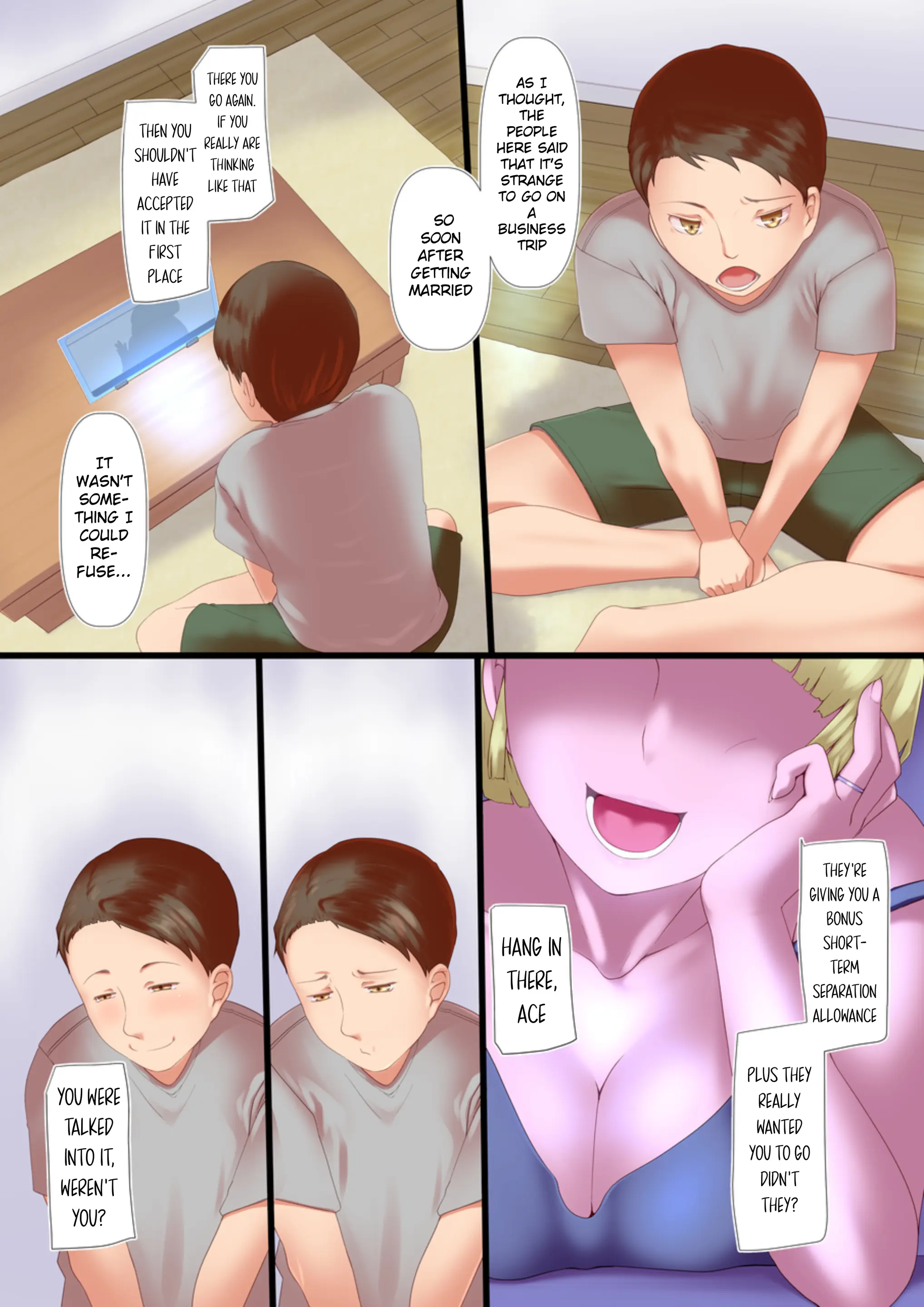 웹툰 이미지 1