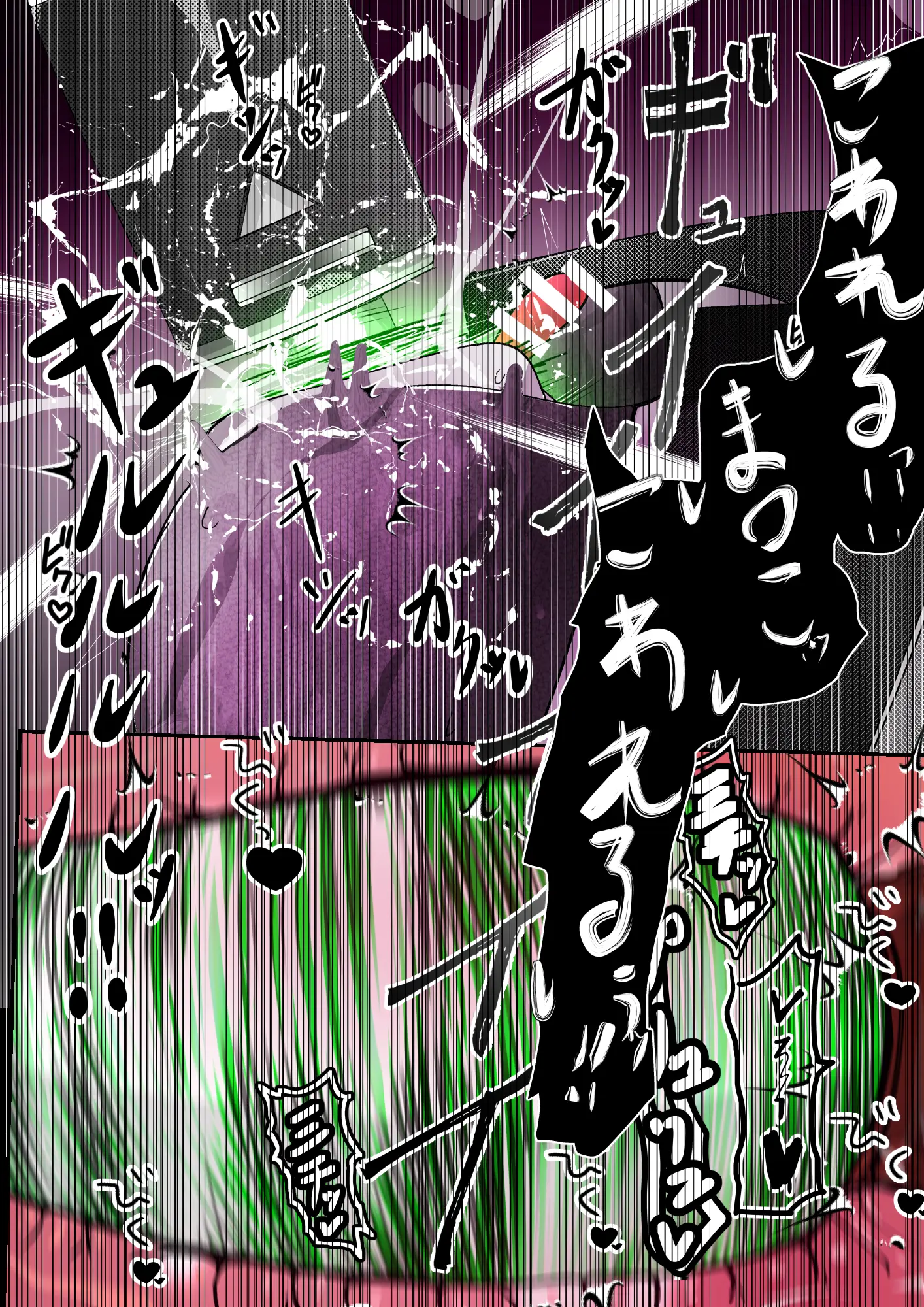 웹툰 이미지 24