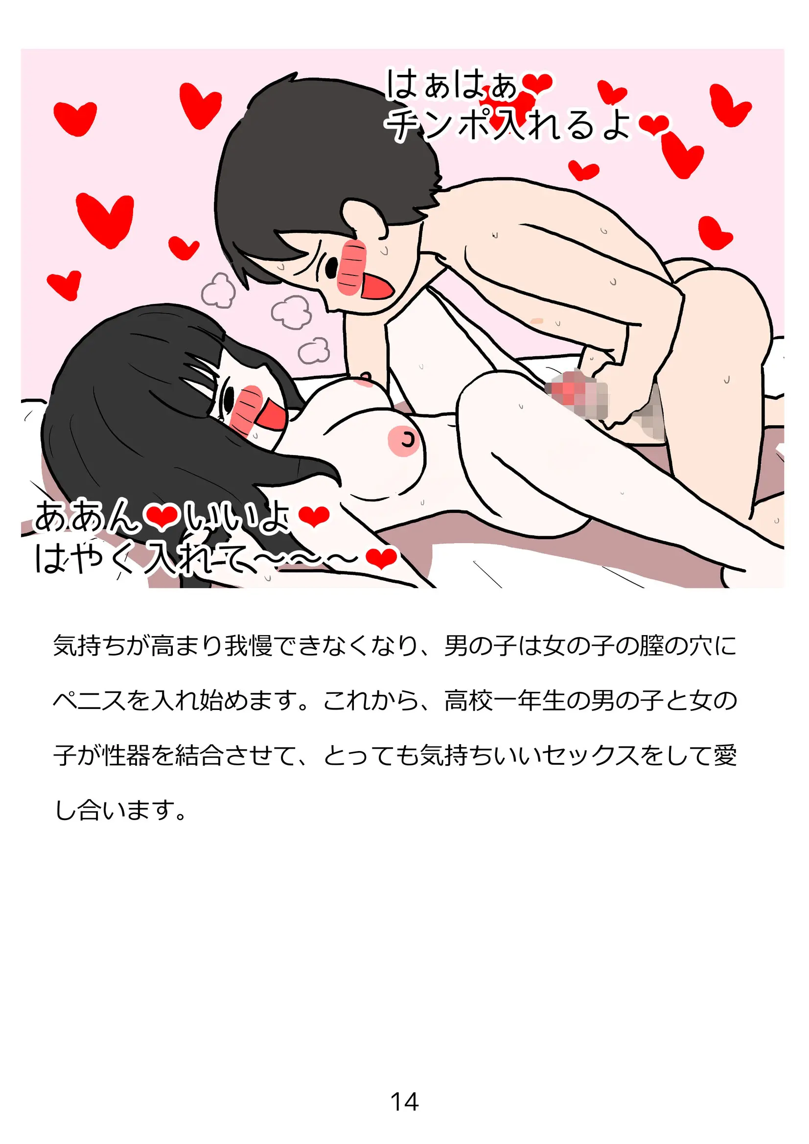 웹툰 이미지 13
