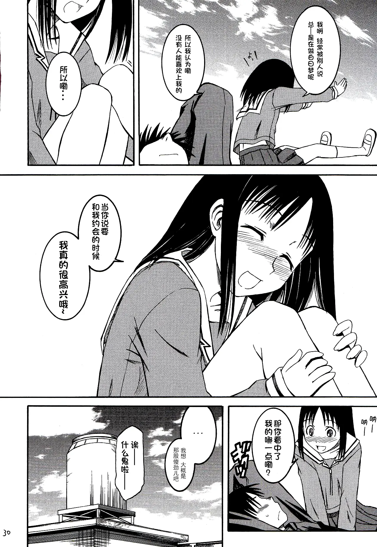 웹툰 이미지 31