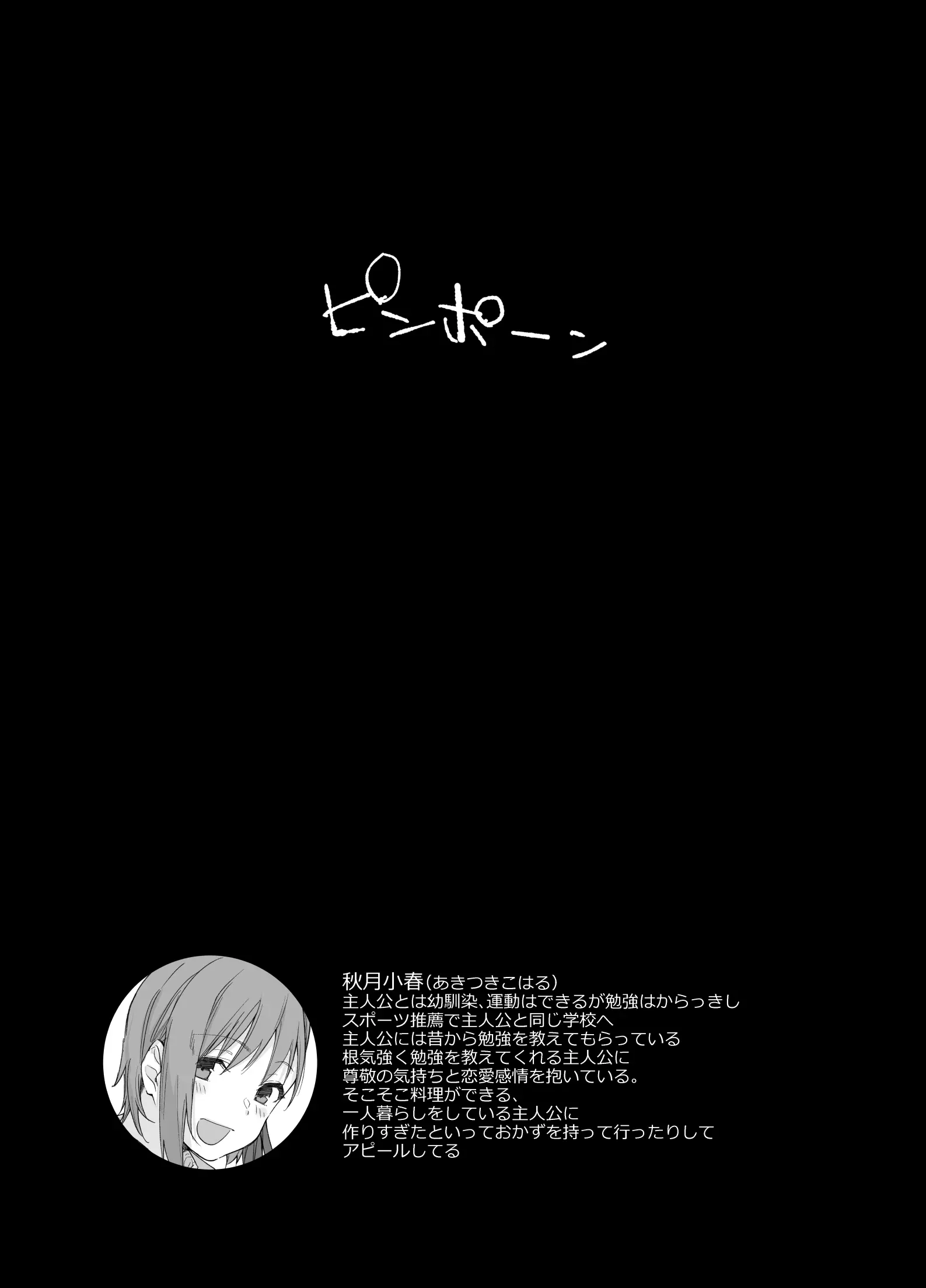 웹툰 이미지 45