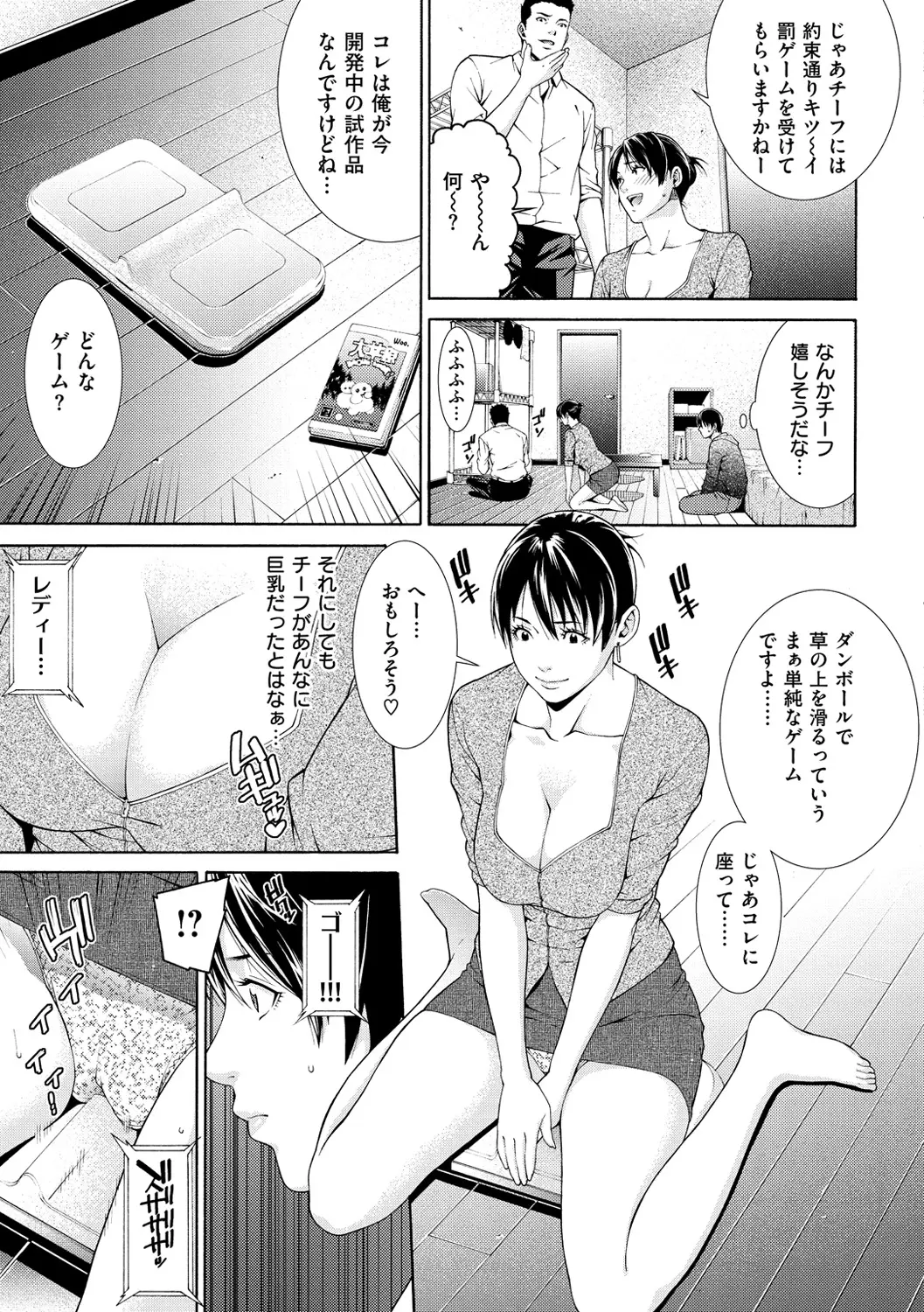 웹툰 이미지 156