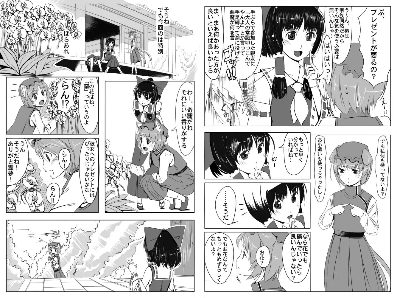 웹툰 이미지 37