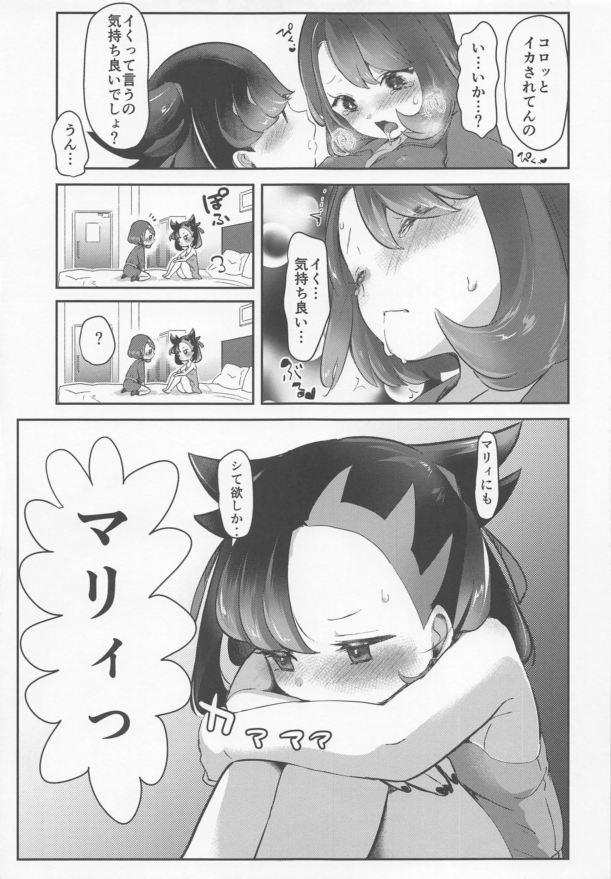 웹툰 이미지 19