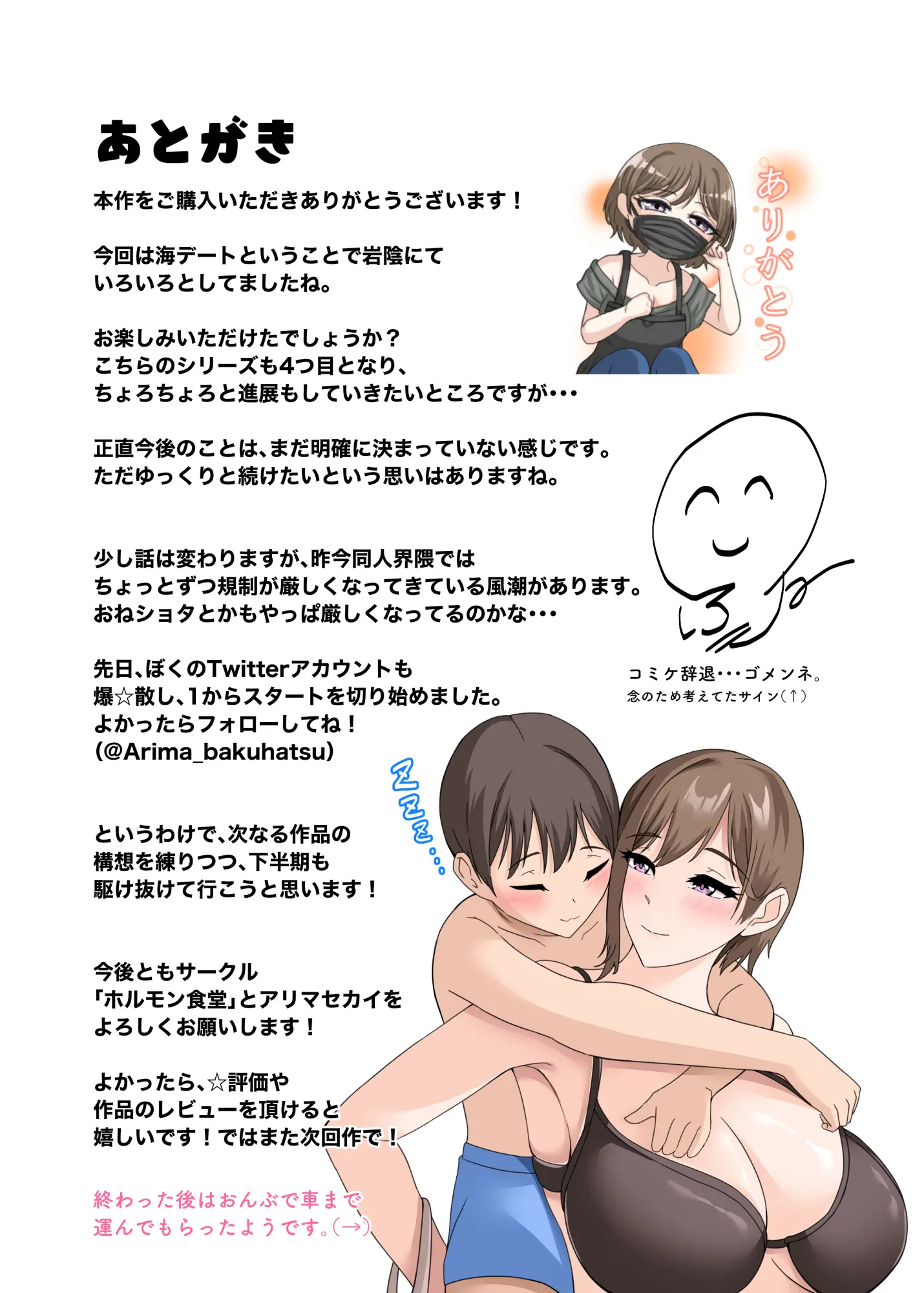 웹툰 이미지 36