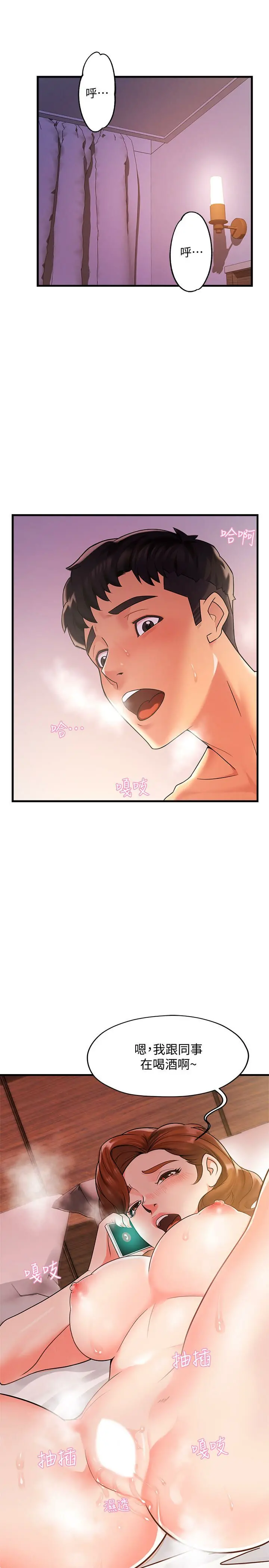 웹툰 이미지 108