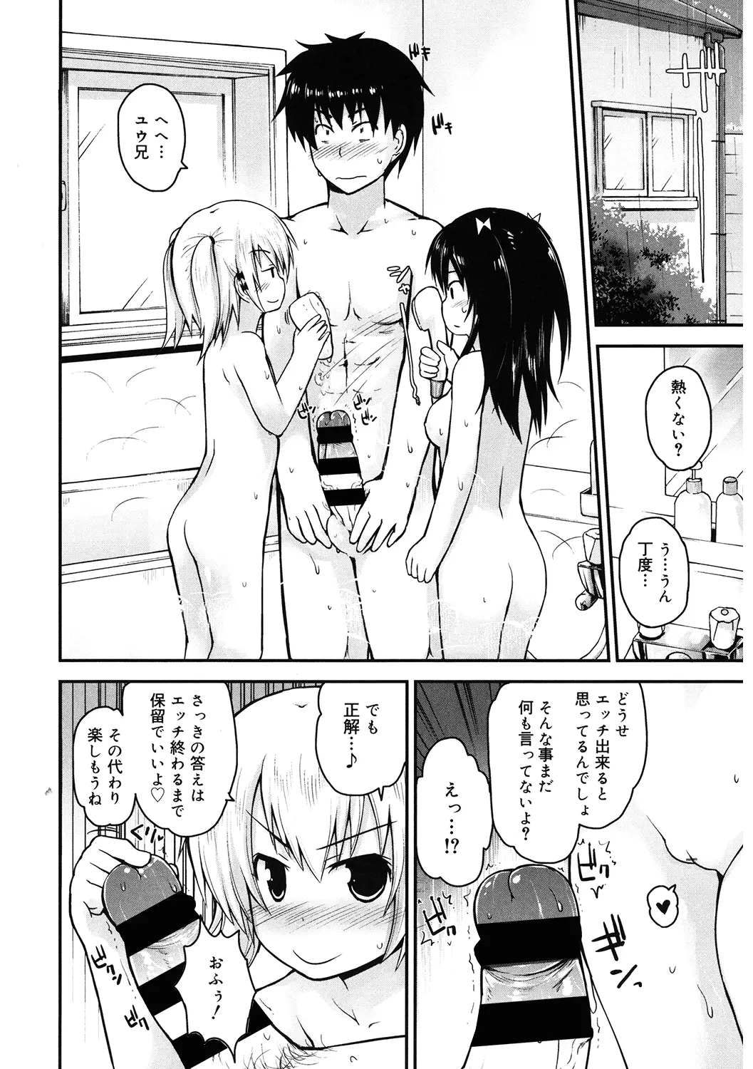 웹툰 이미지 145