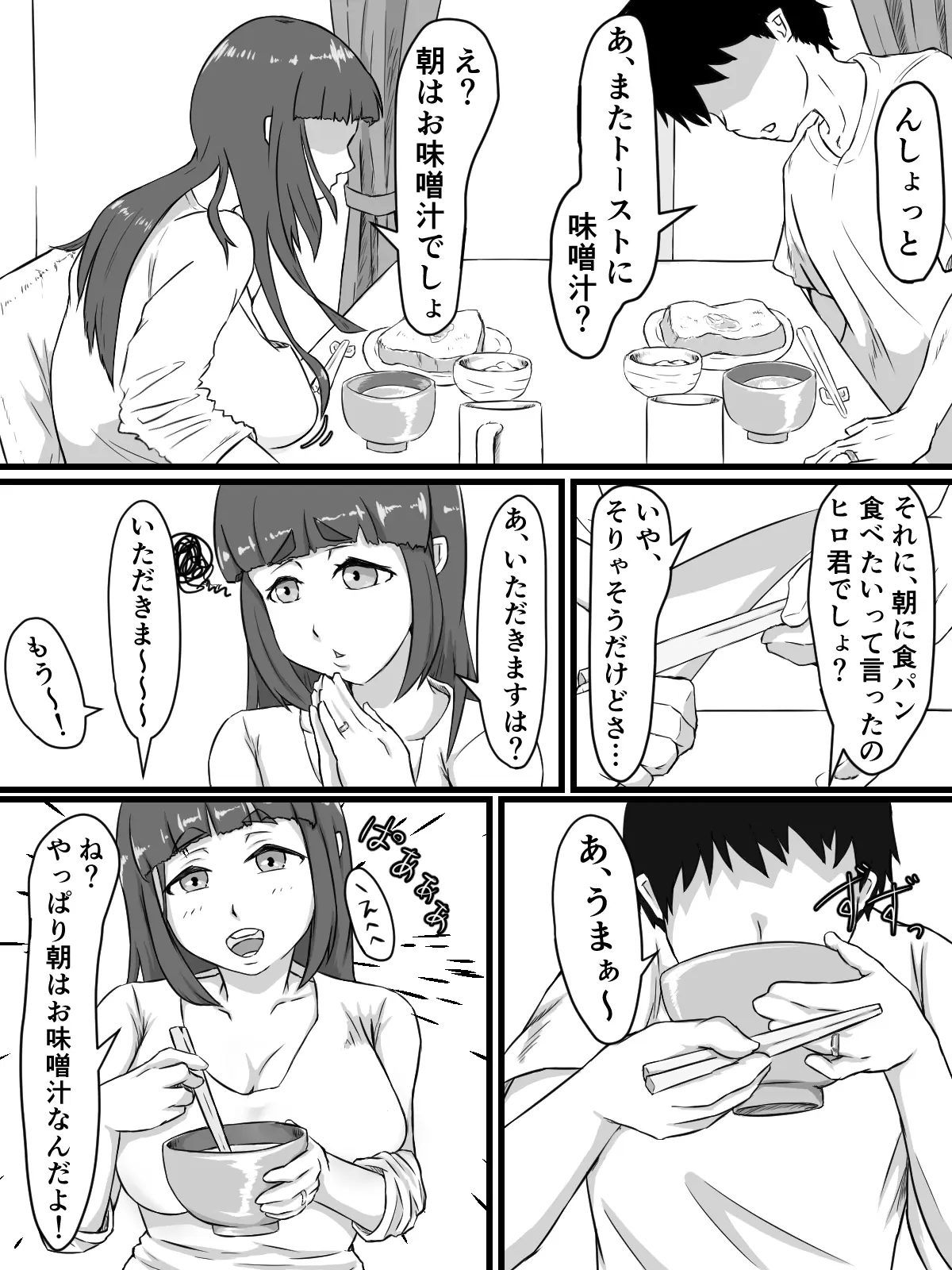 웹툰 이미지 5
