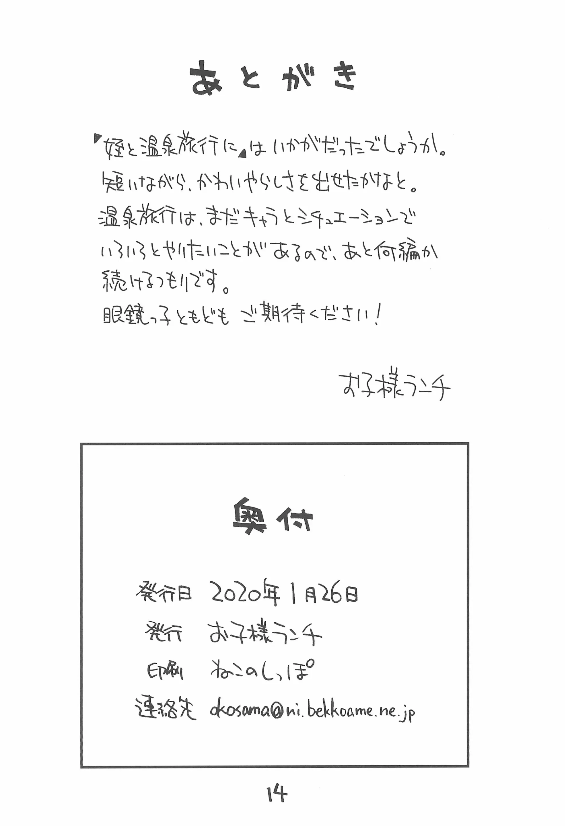 웹툰 이미지 13