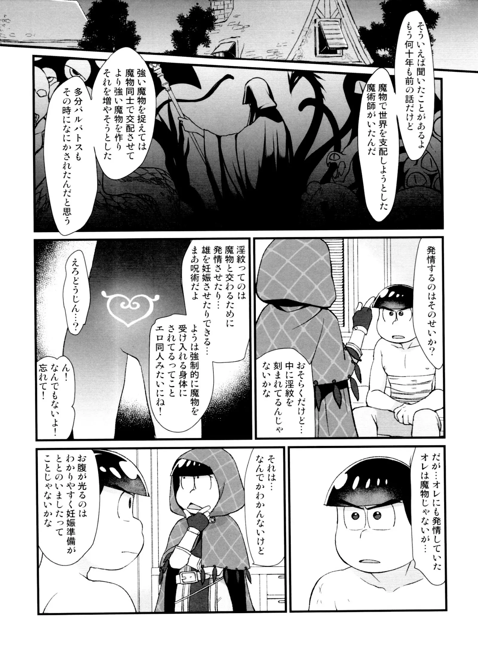웹툰 이미지 157