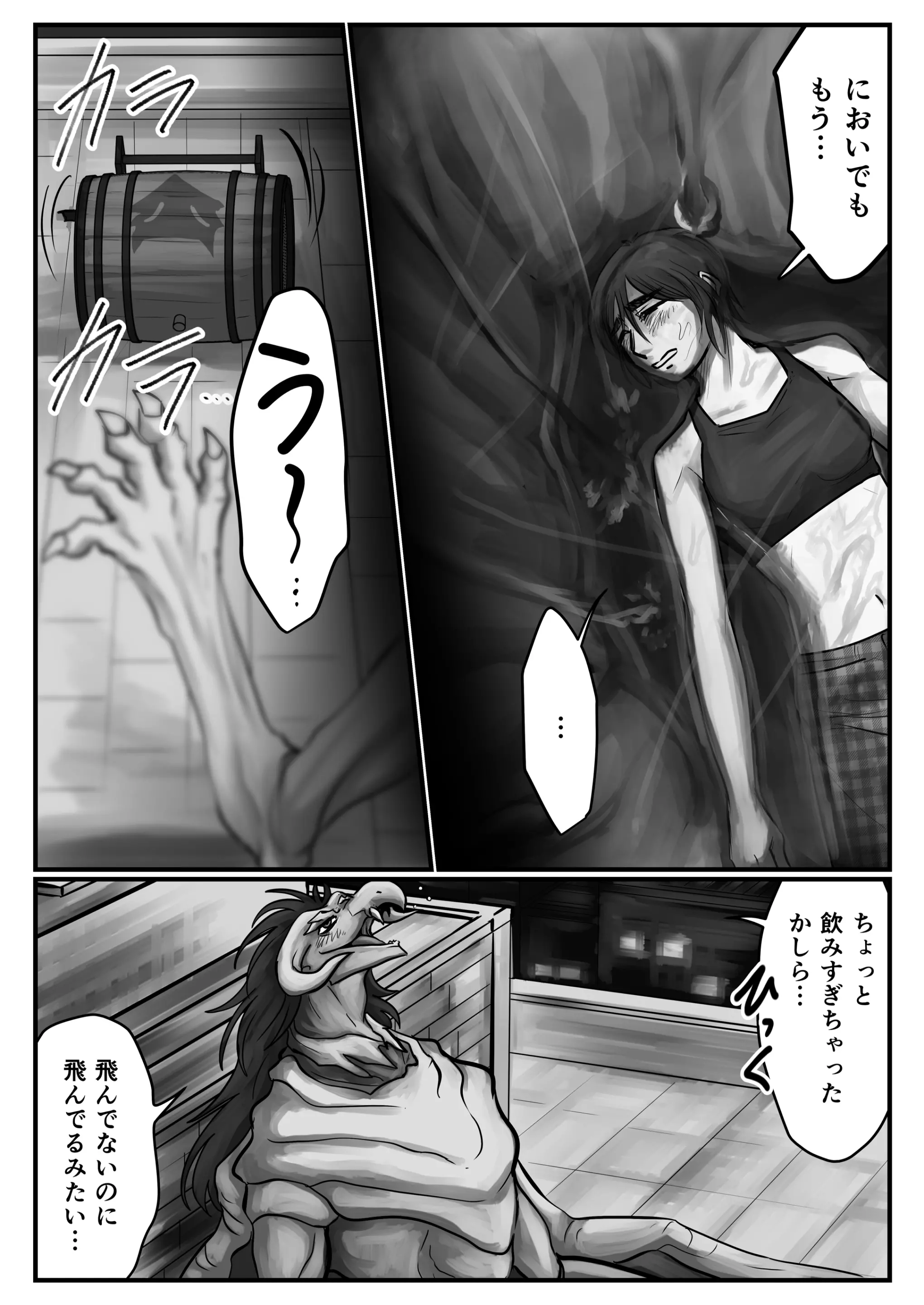 웹툰 이미지 53