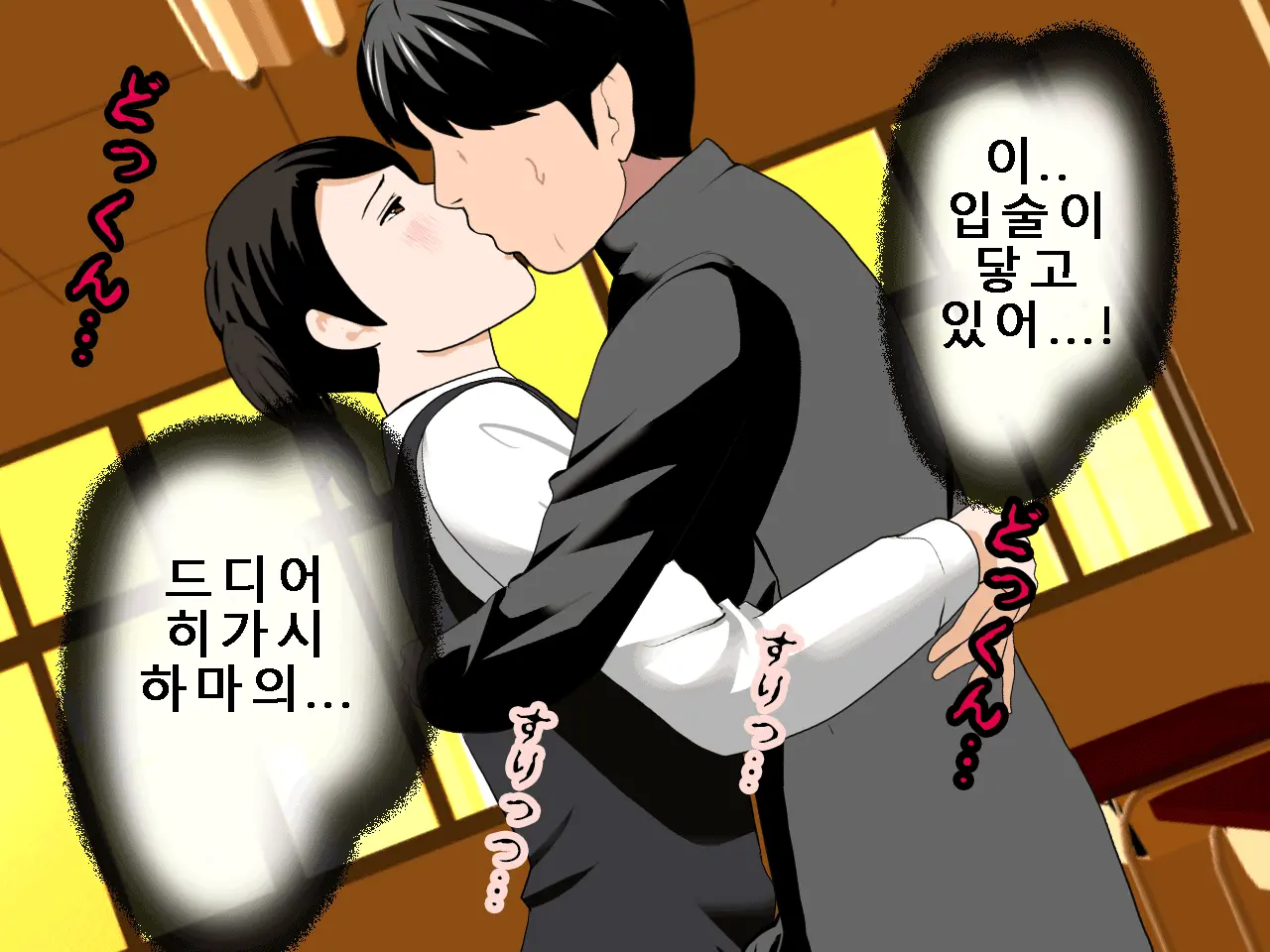 웹툰 이미지 304