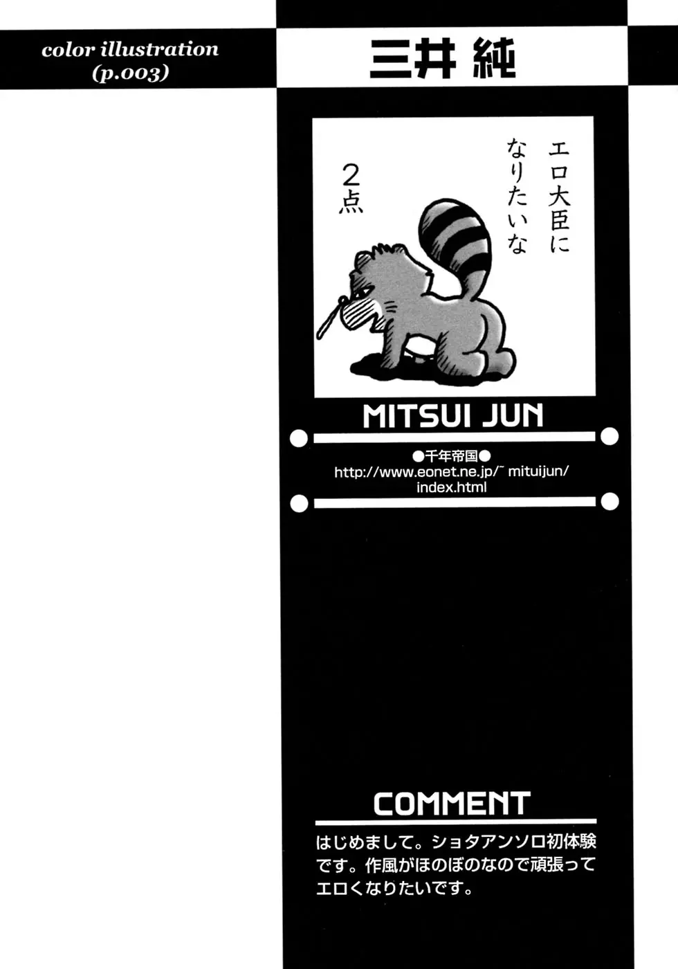 웹툰 이미지 85