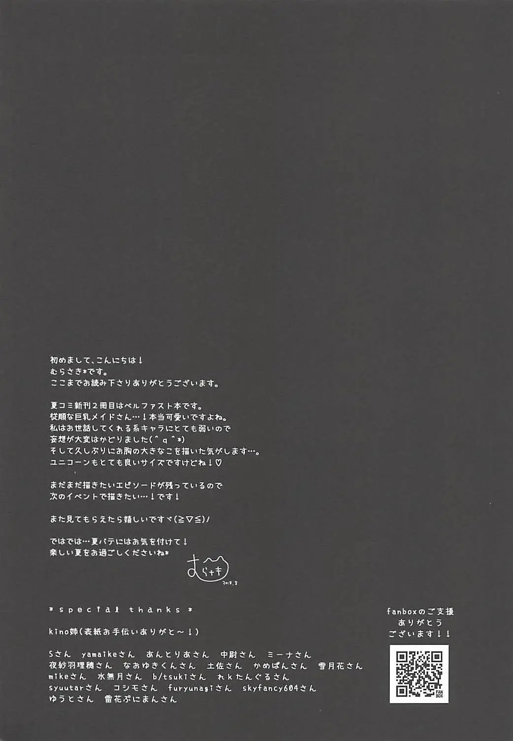 웹툰 이미지 19