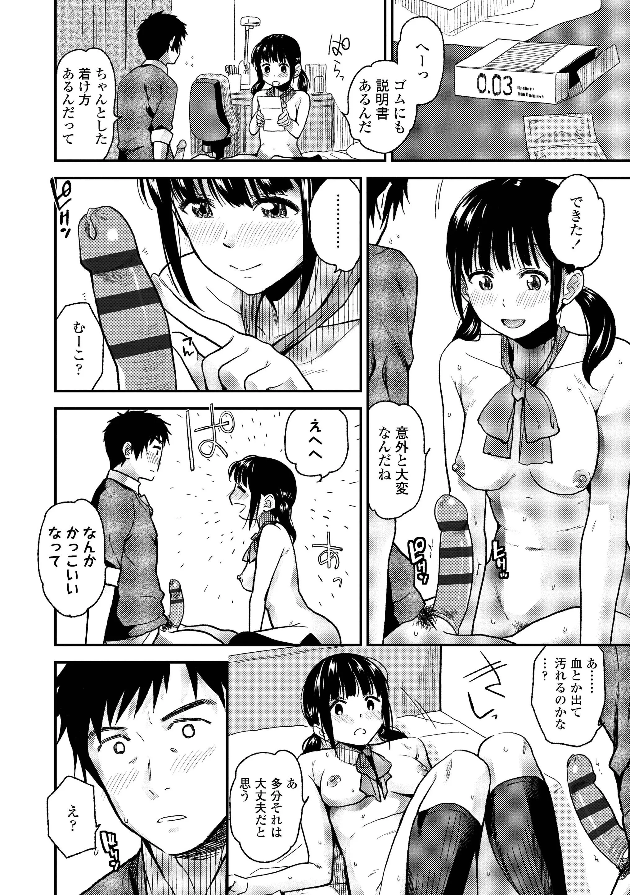 웹툰 이미지 57