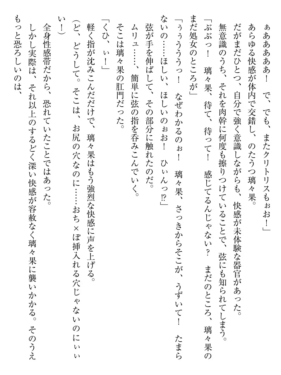 웹툰 이미지 280