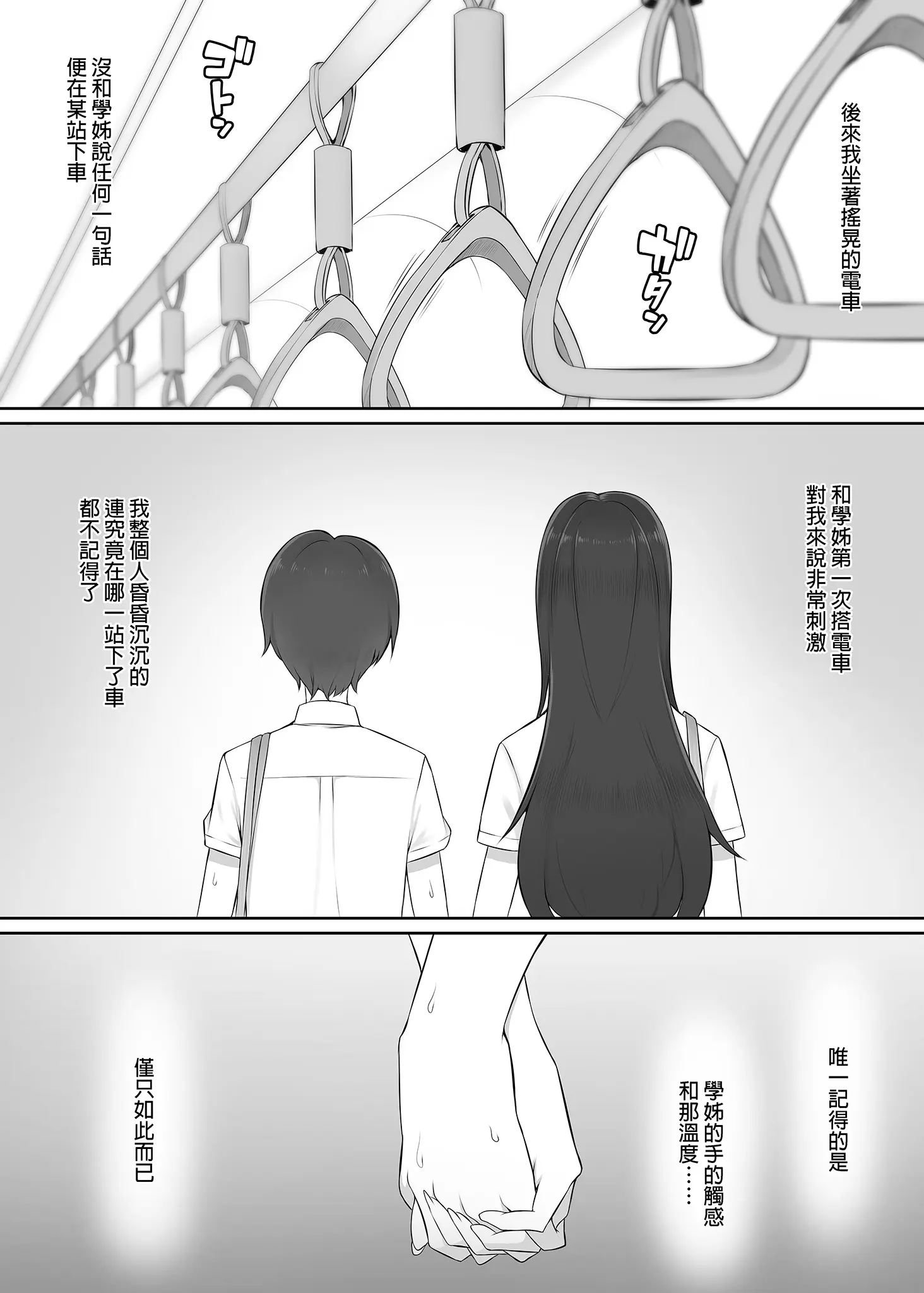 웹툰 이미지 13
