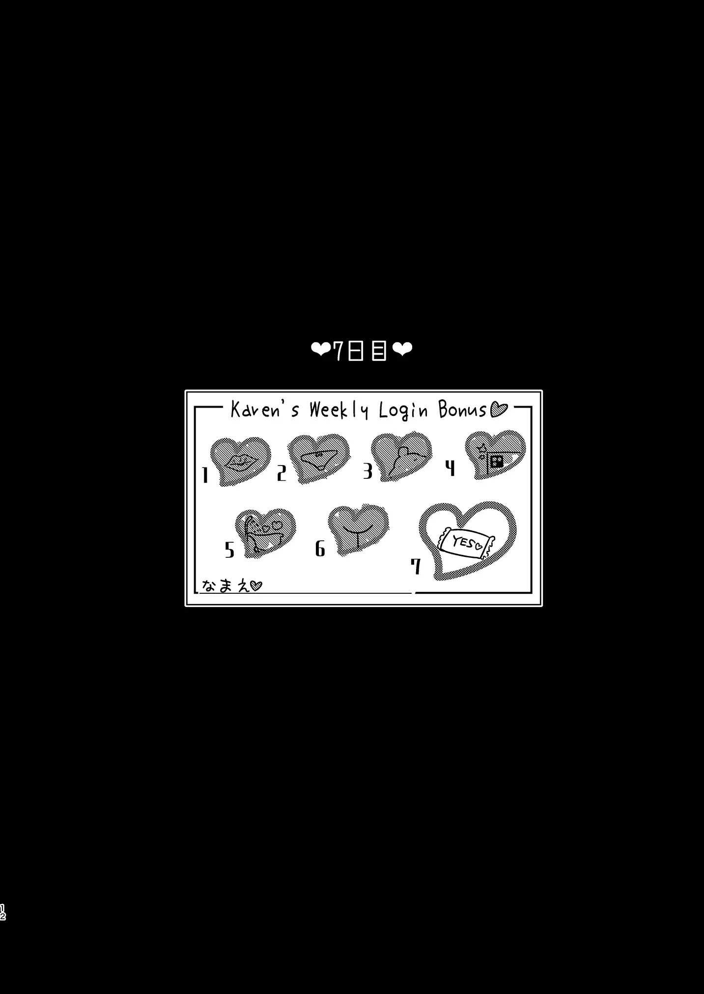 웹툰 이미지 11