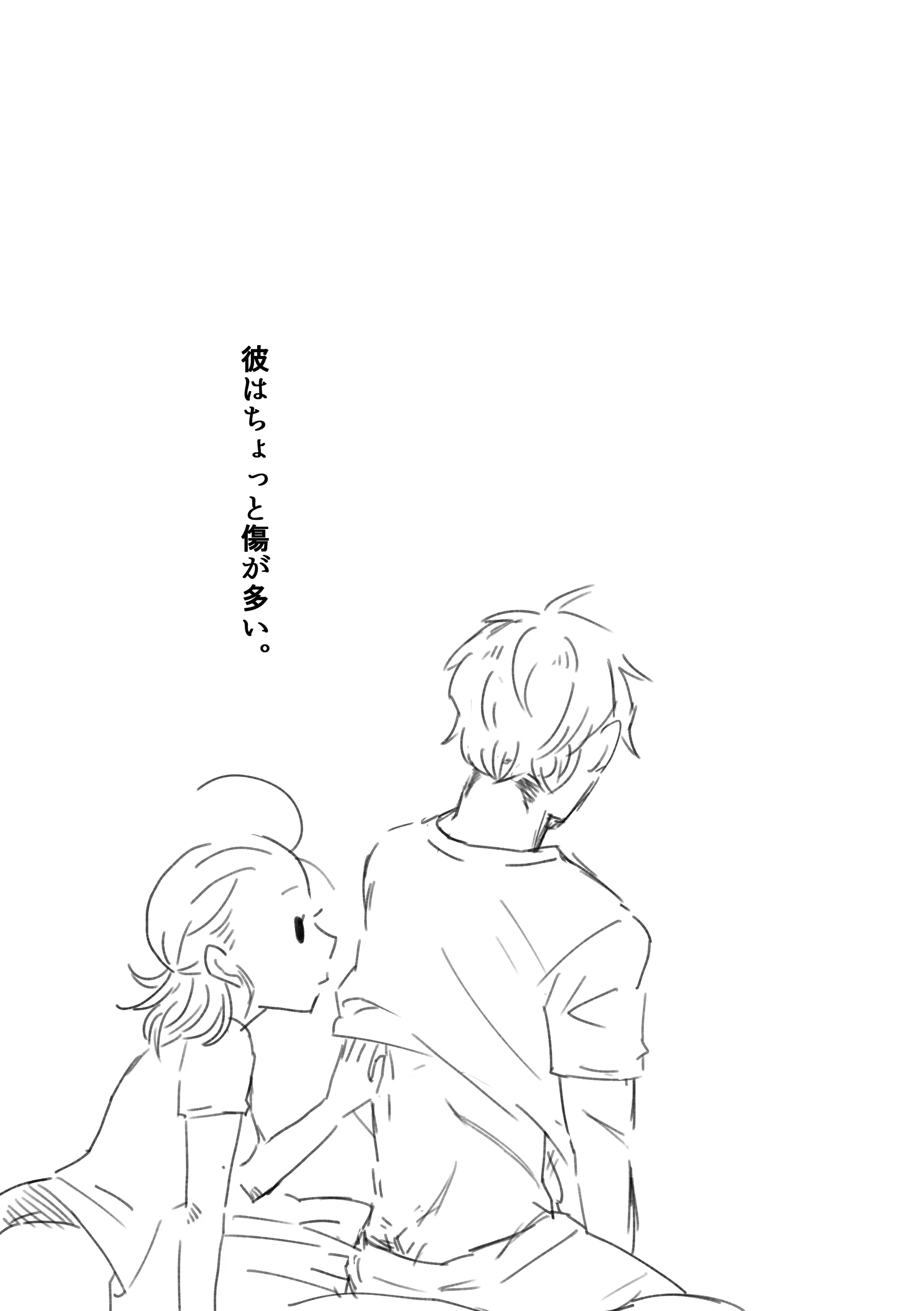웹툰 이미지 22