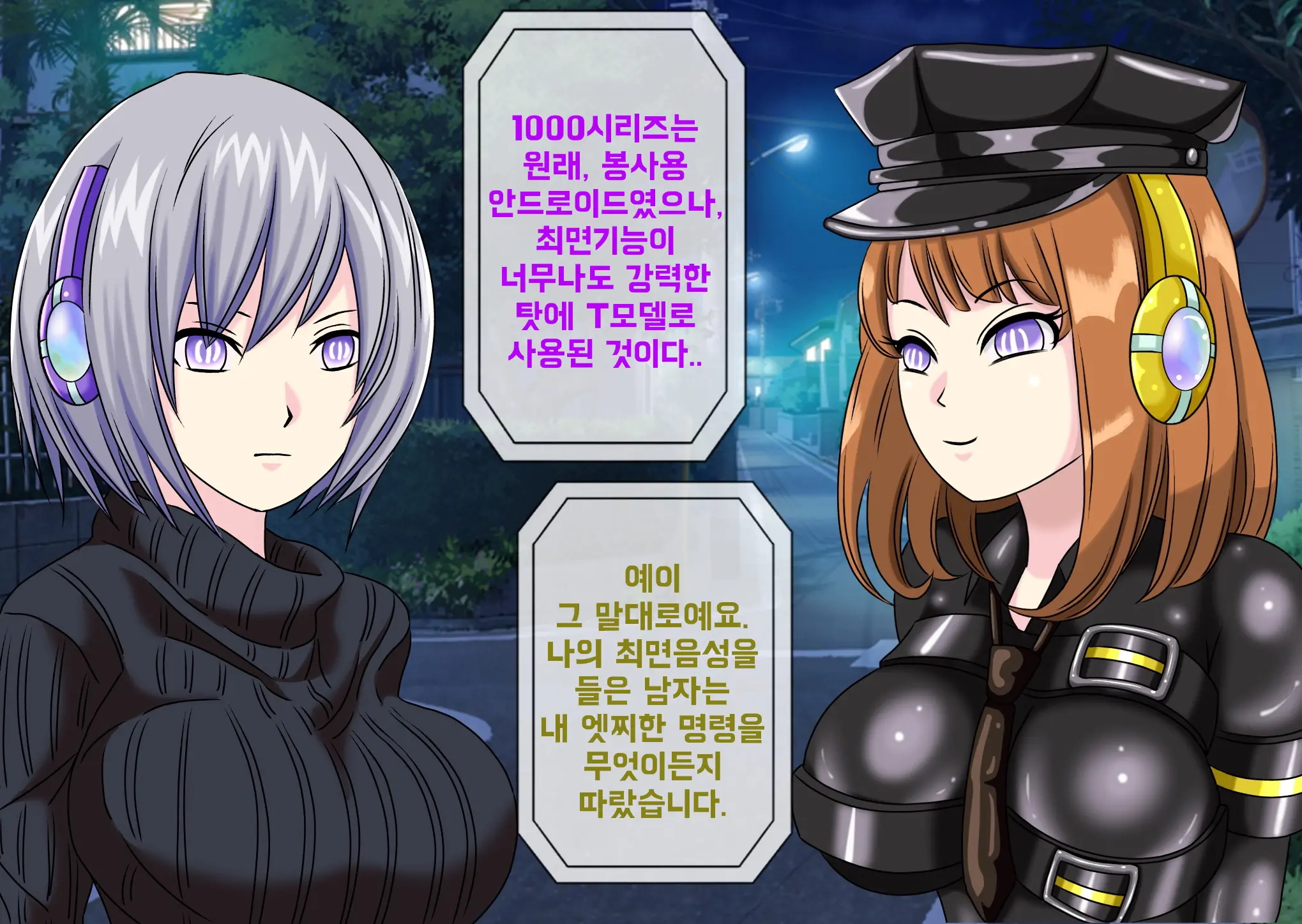 웹툰 이미지 9