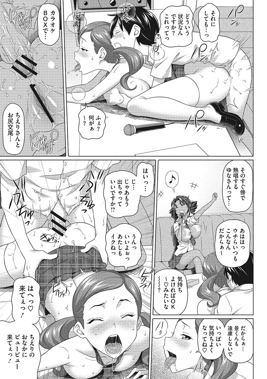 웹툰 이미지 35
