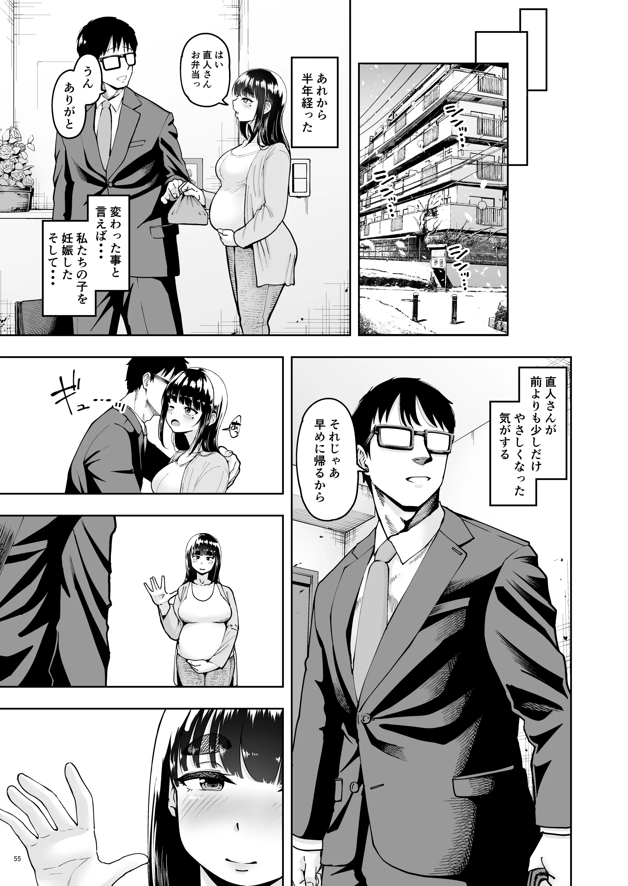 웹툰 이미지 53