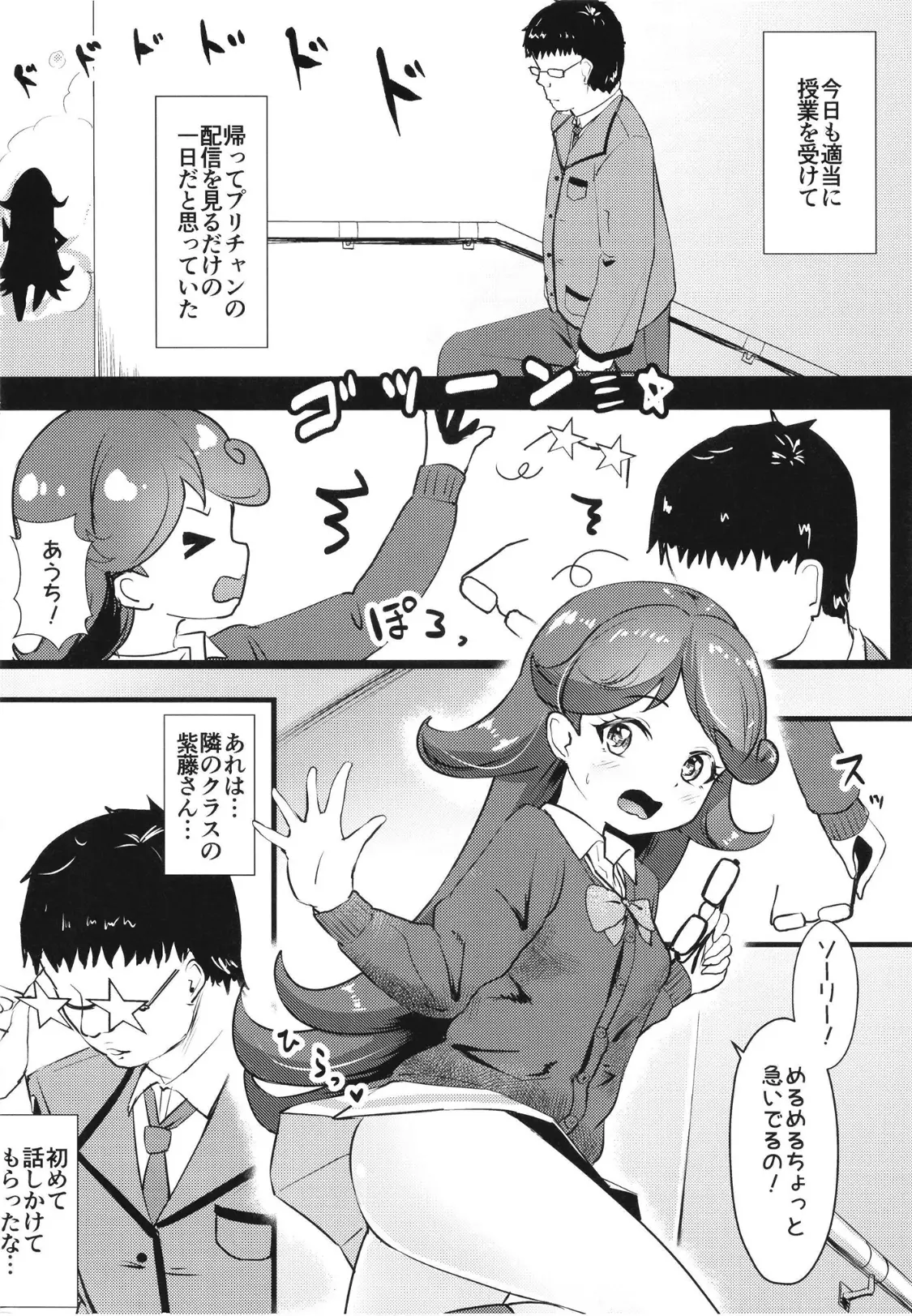웹툰 이미지 3