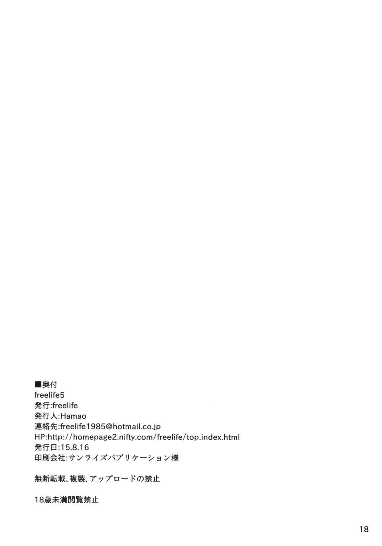 웹툰 이미지 16