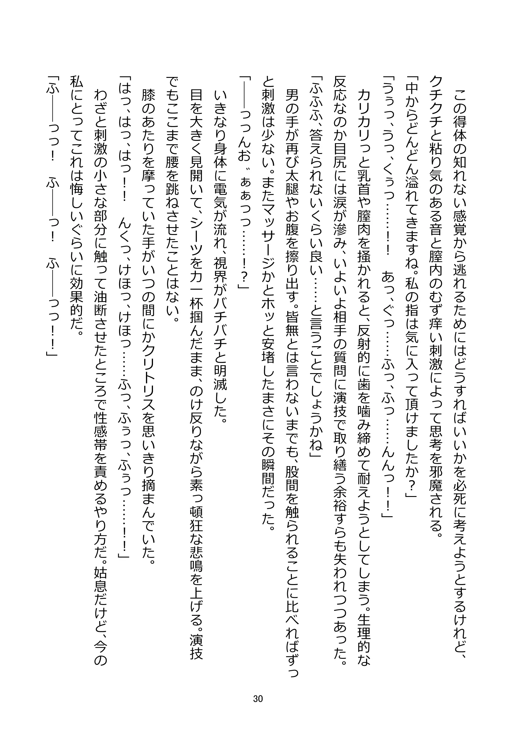 웹툰 이미지 29
