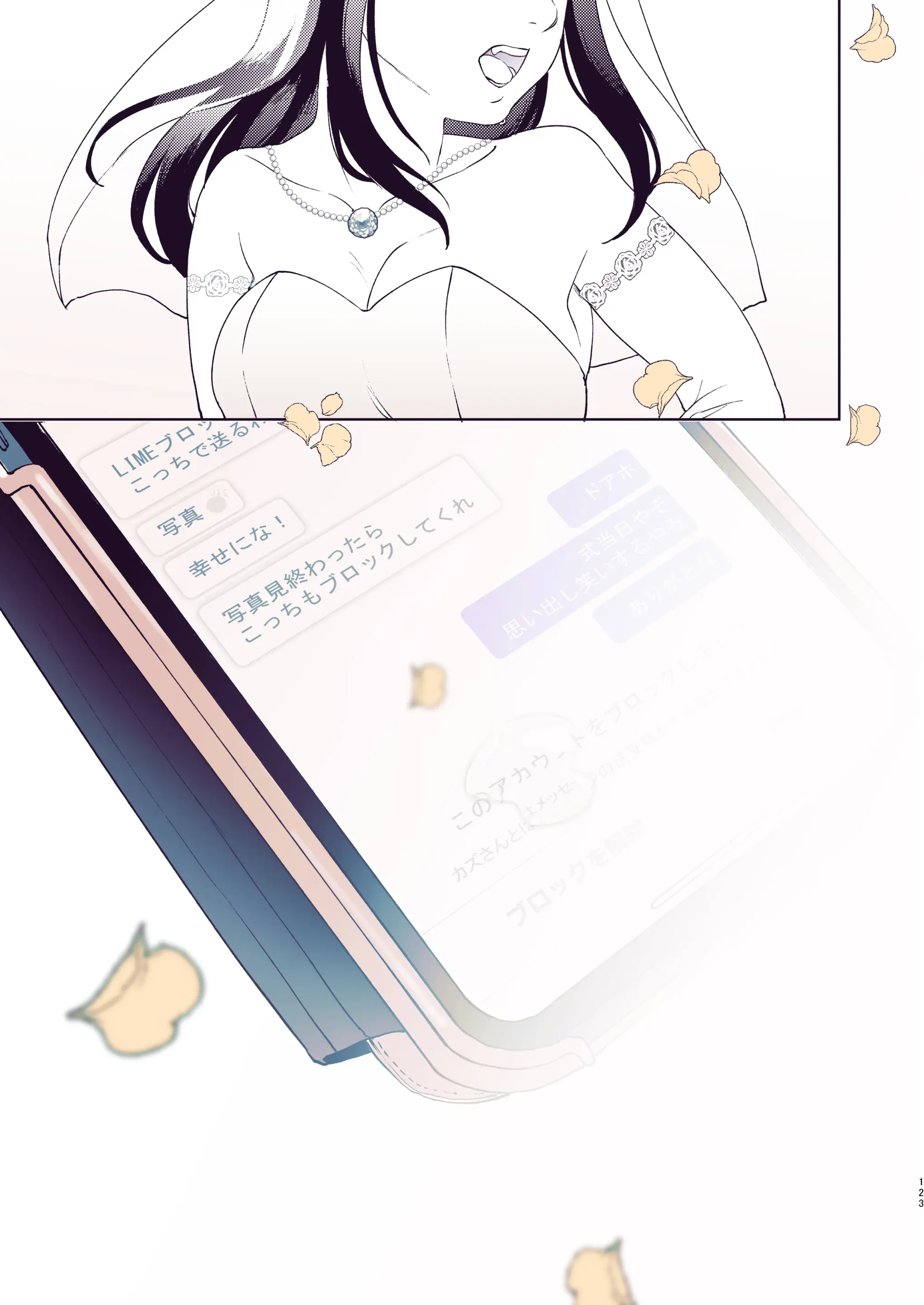 웹툰 이미지 240
