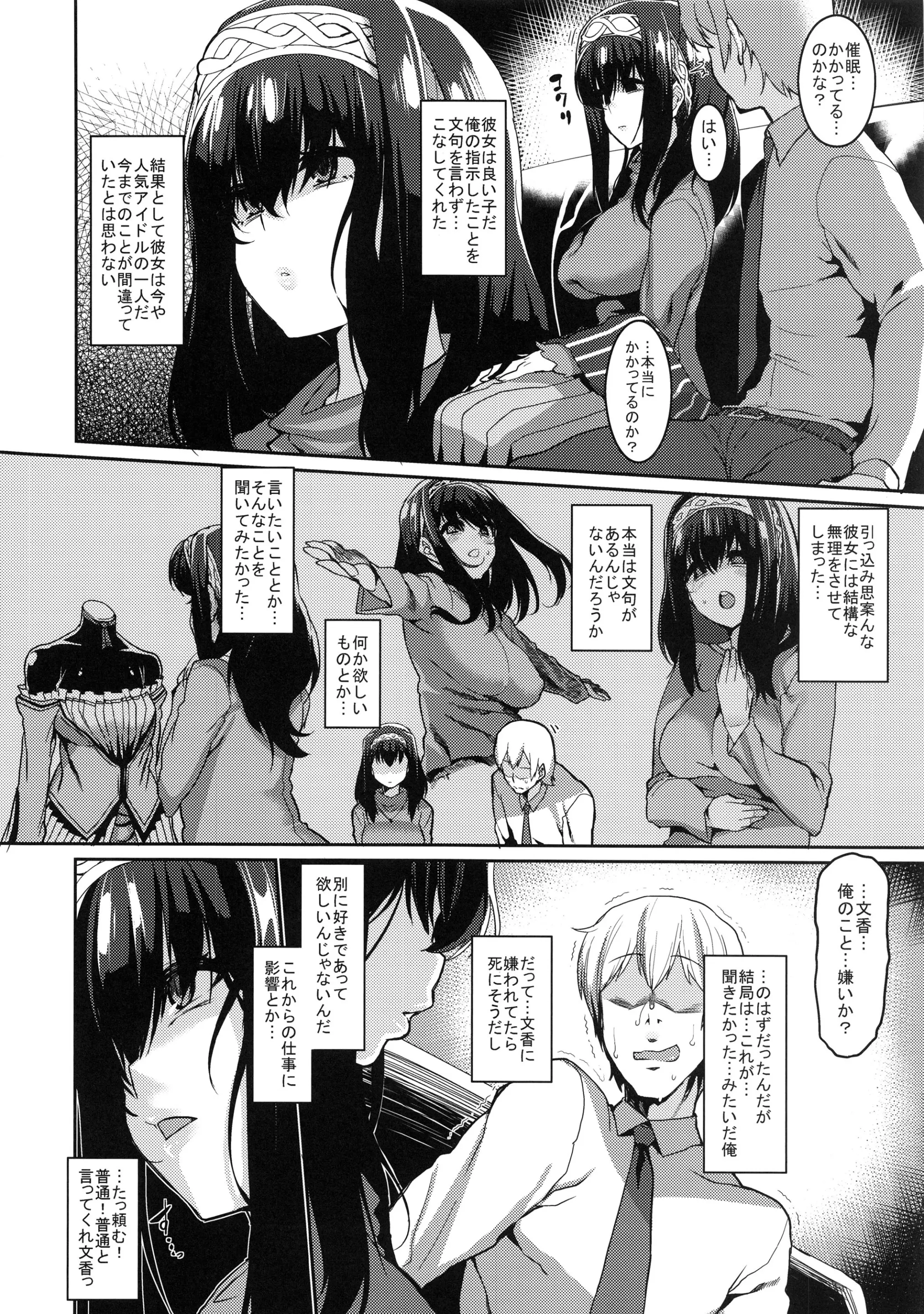 웹툰 이미지 4