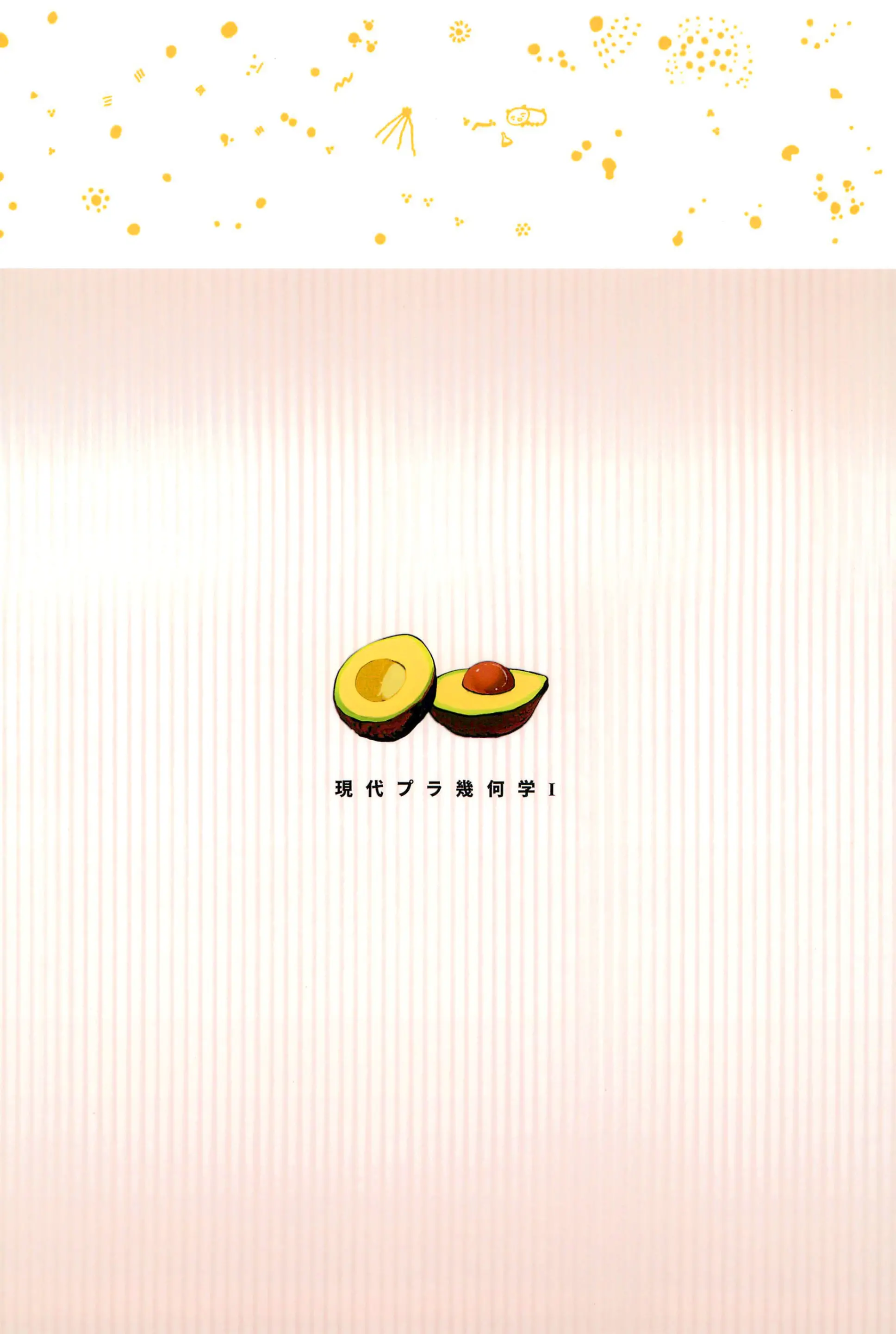 웹툰 이미지 26