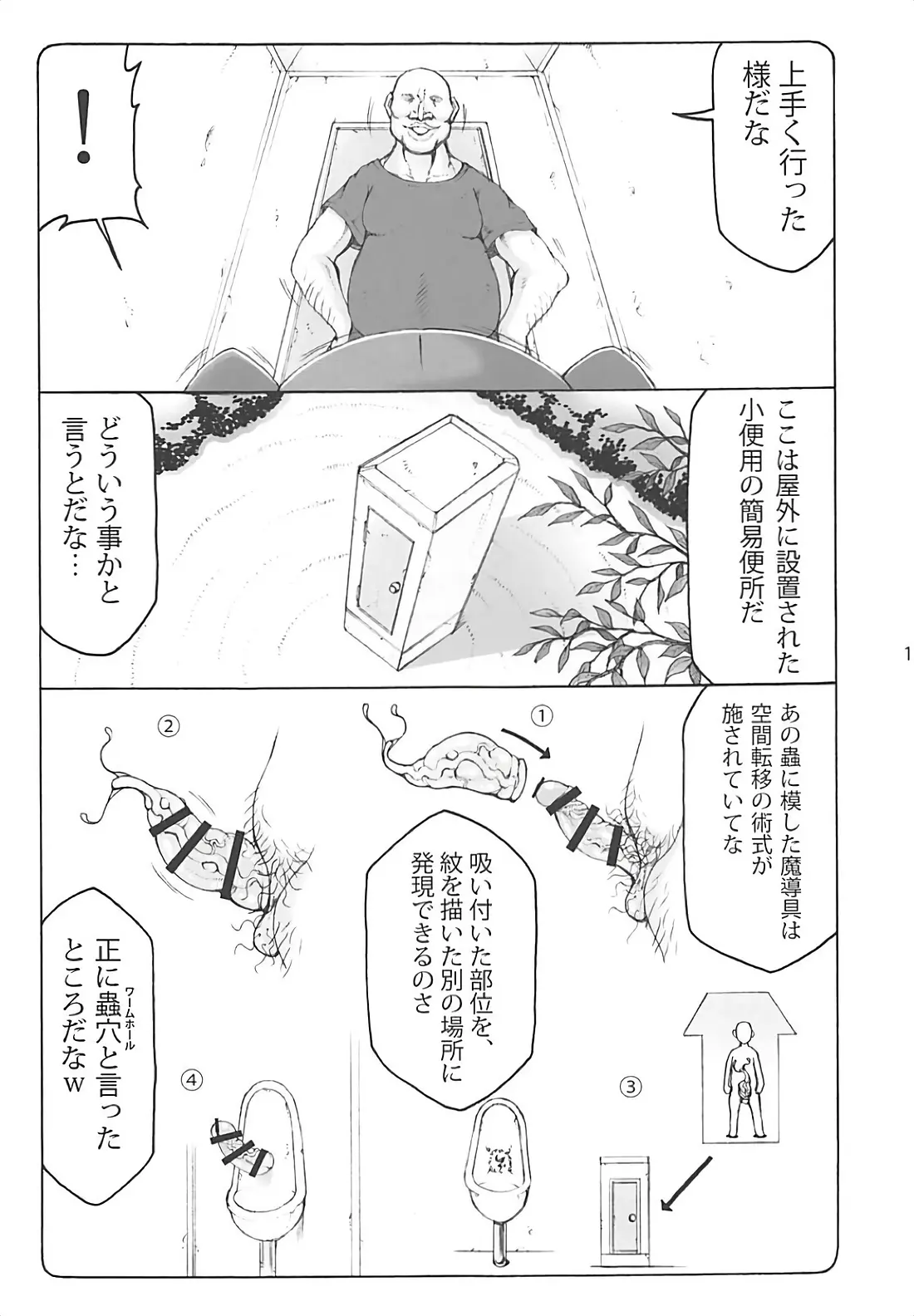 웹툰 이미지 11