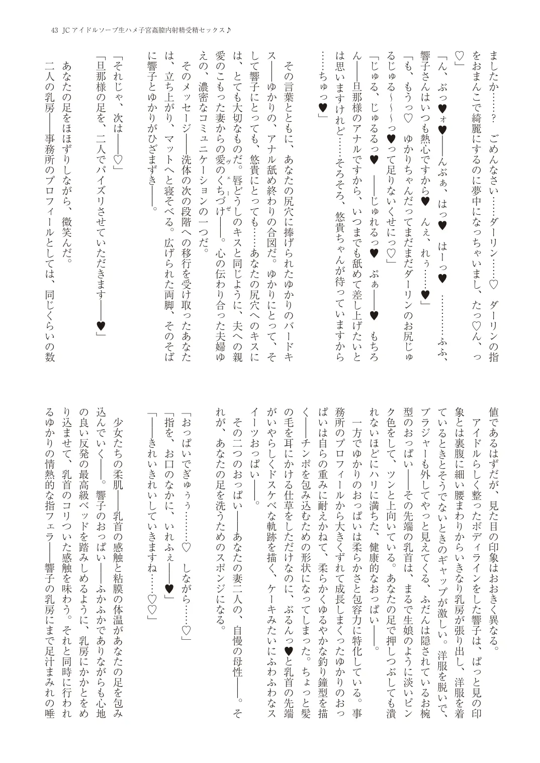 웹툰 이미지 45