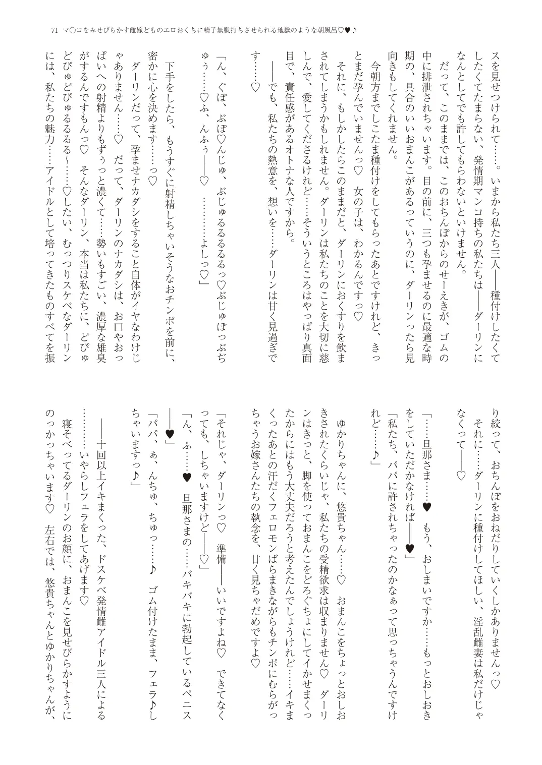 웹툰 이미지 73
