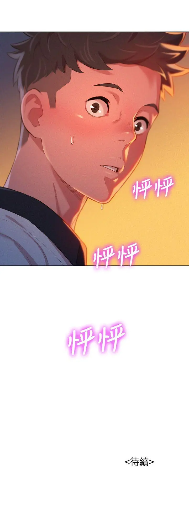 웹툰 이미지 111