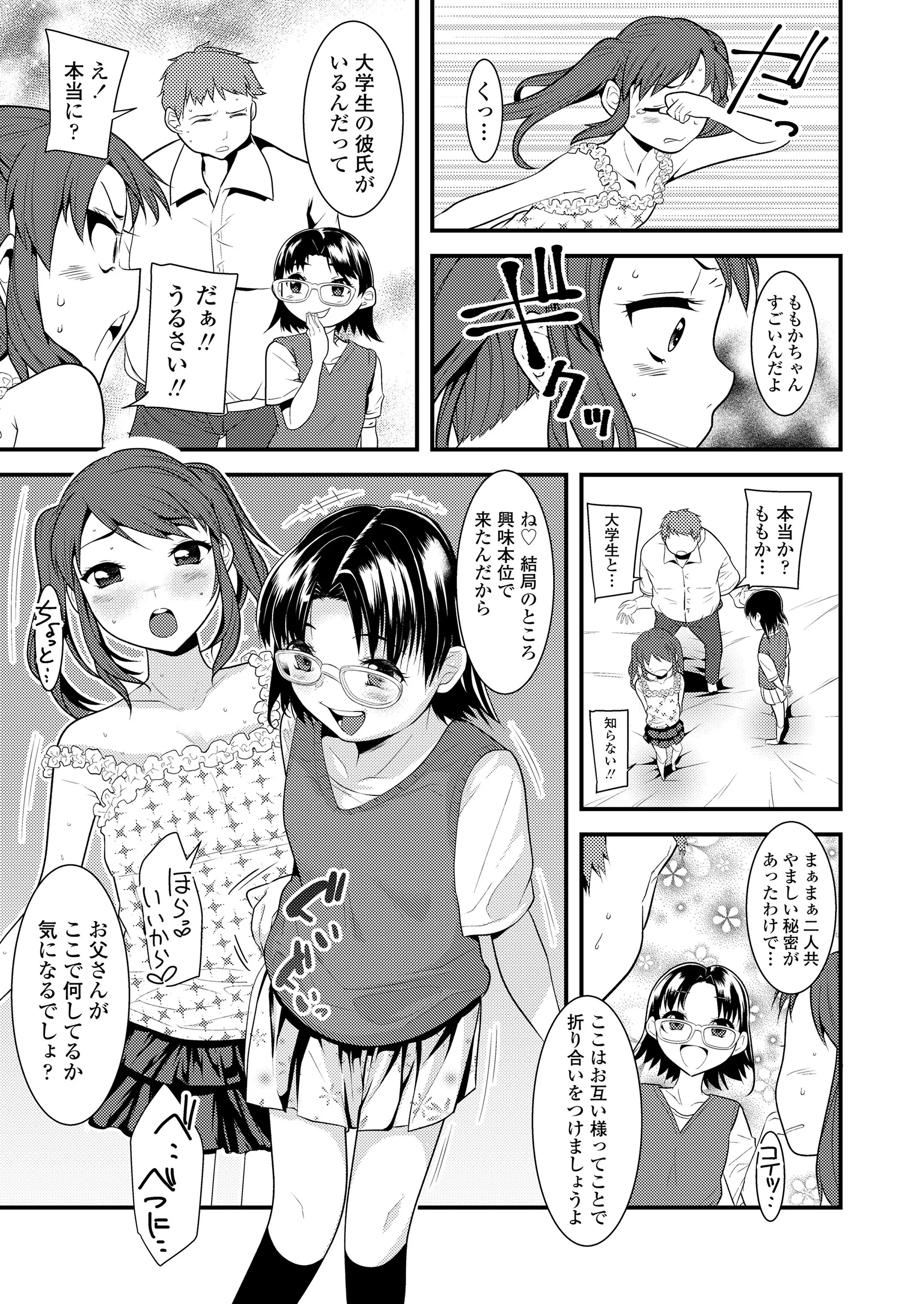 웹툰 이미지 366