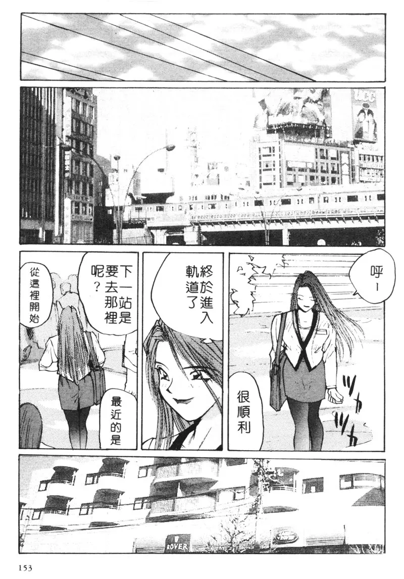 웹툰 이미지 157