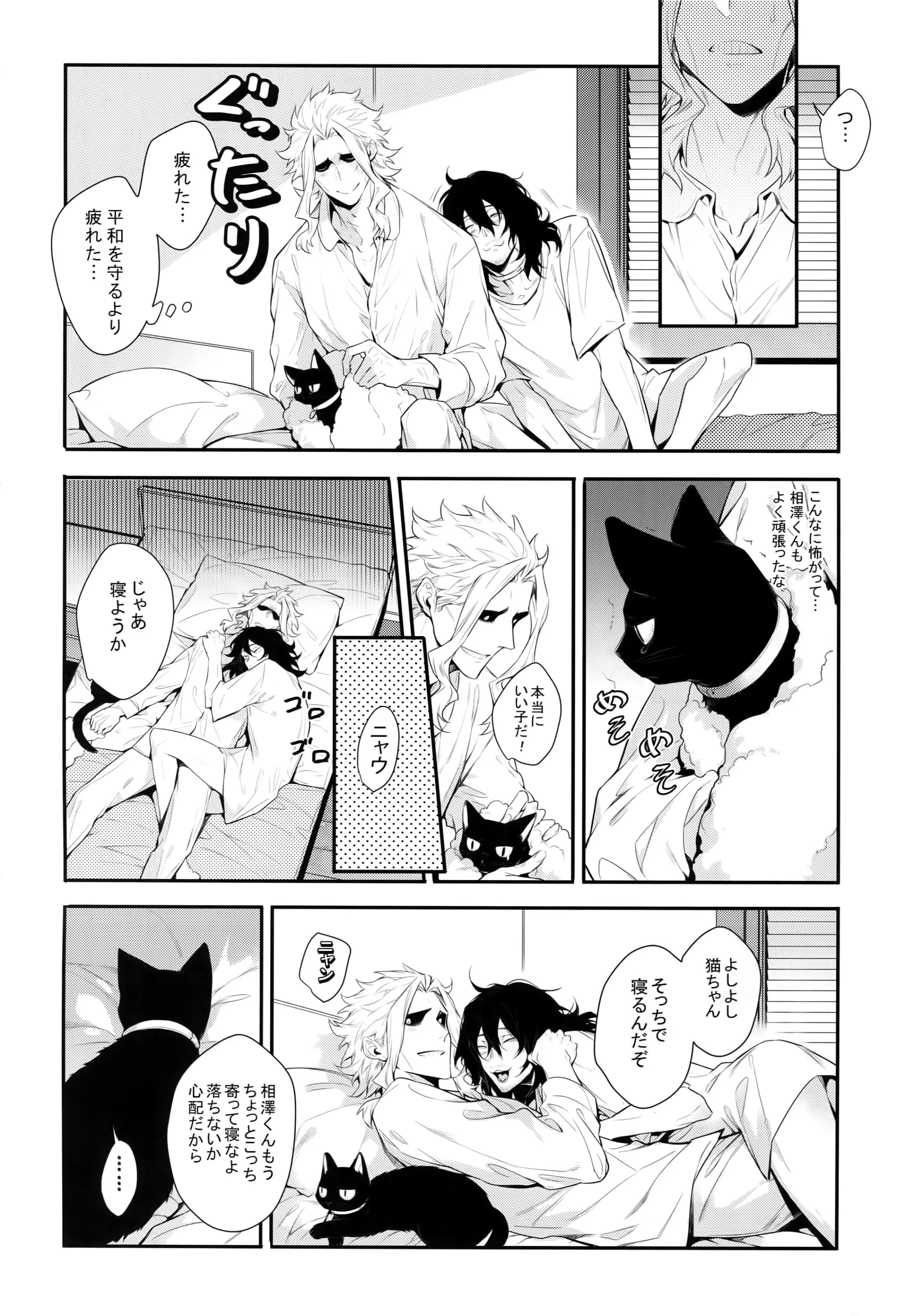 웹툰 이미지 24