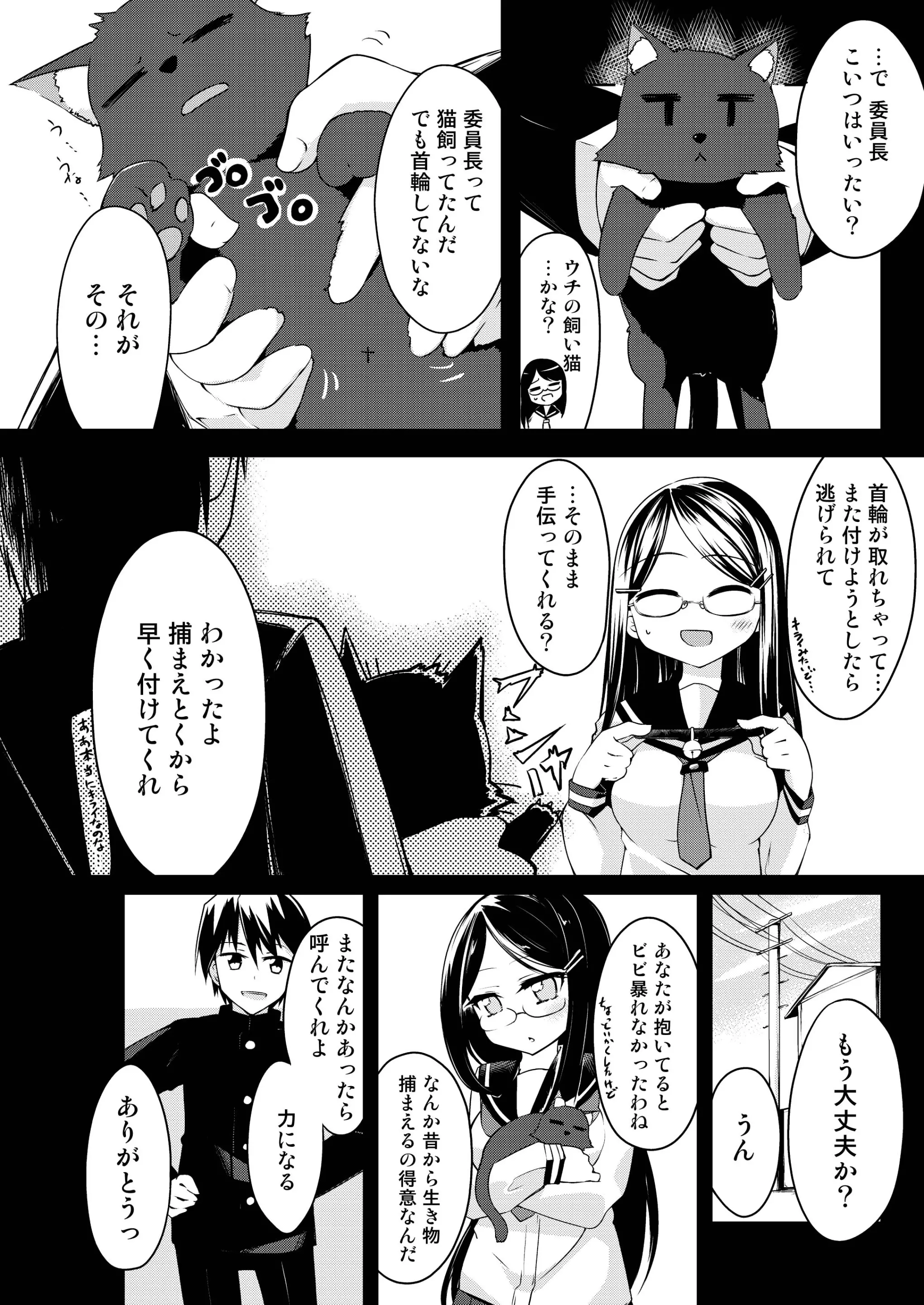 웹툰 이미지 3