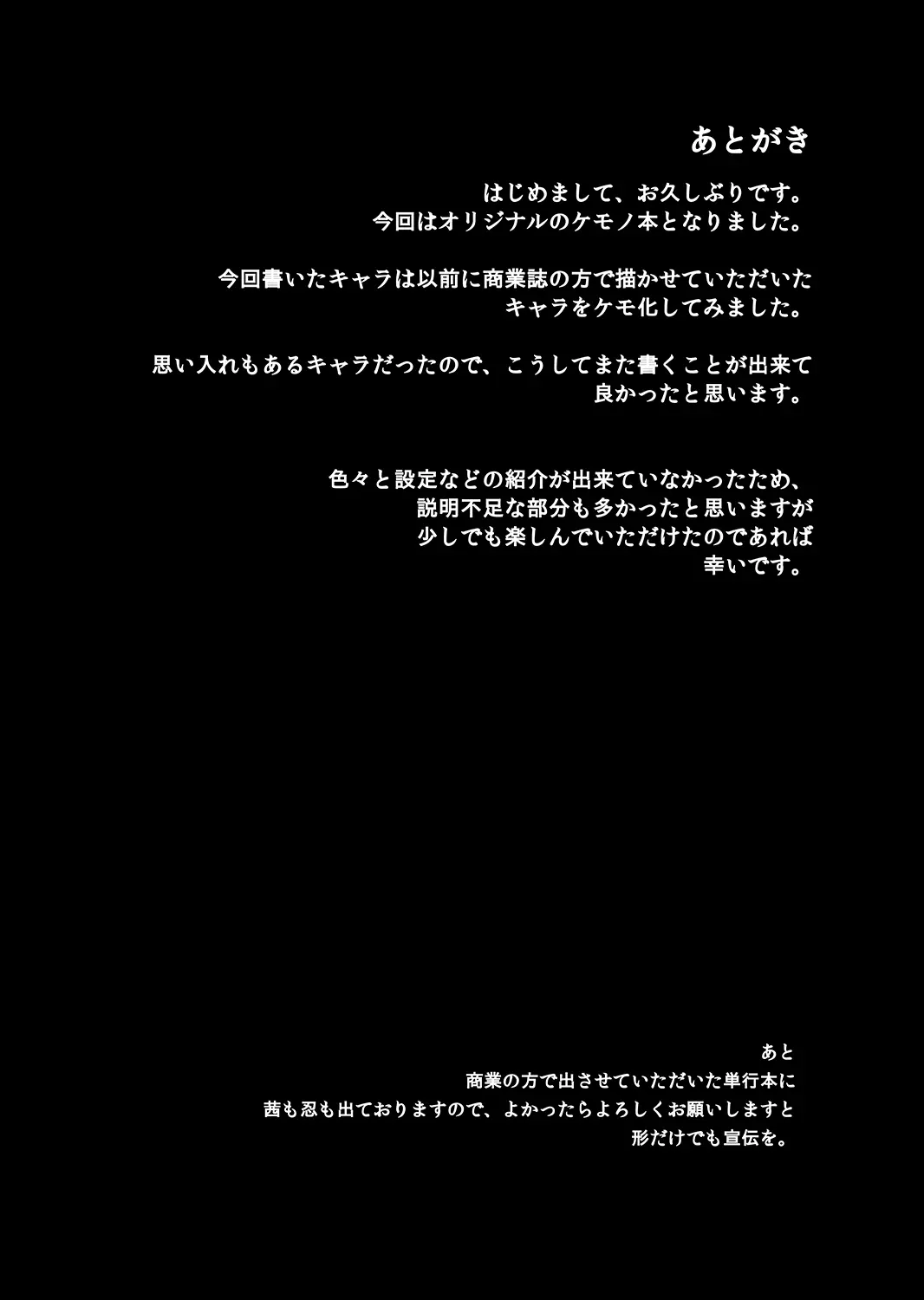 웹툰 이미지 23