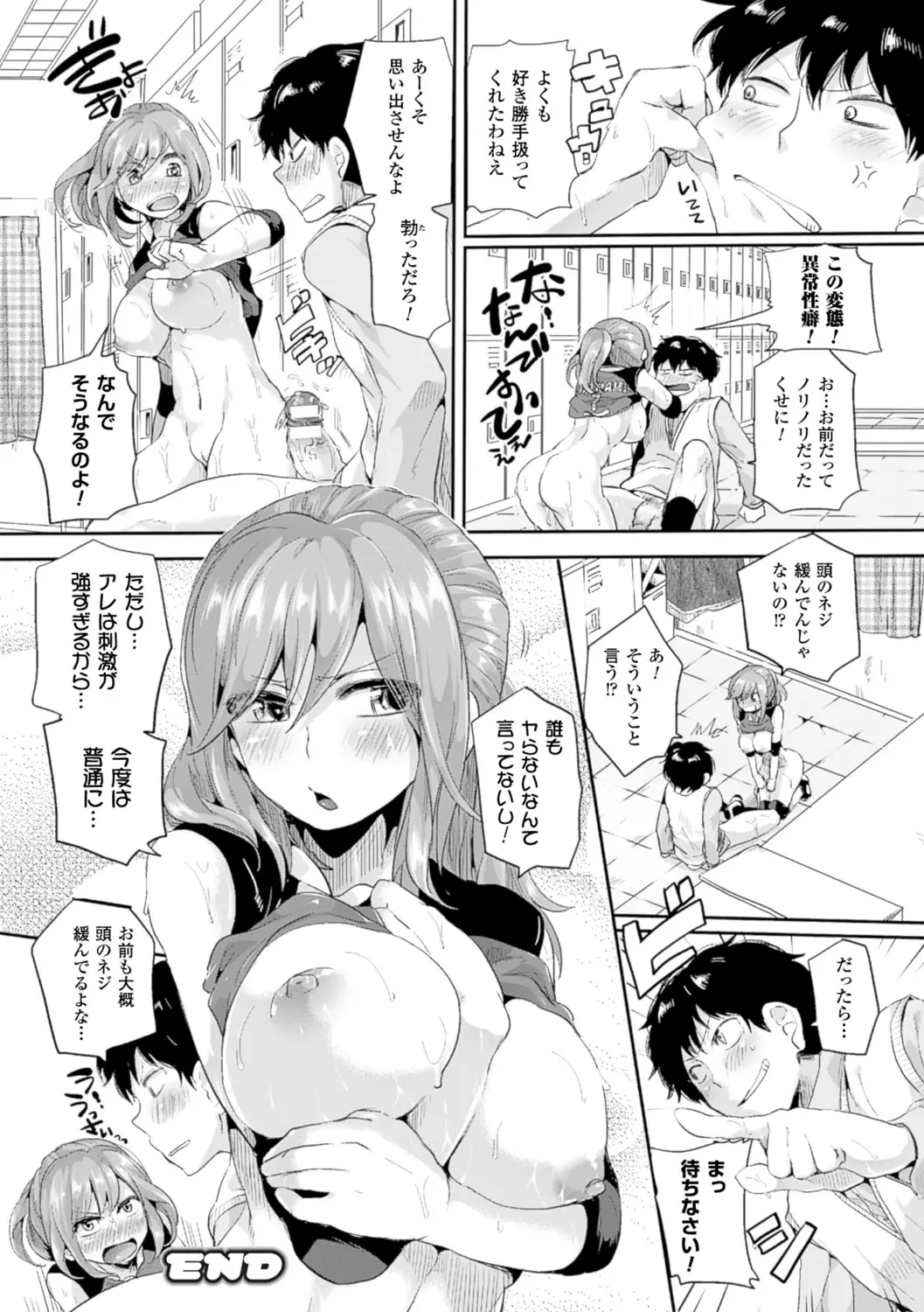 웹툰 이미지 54