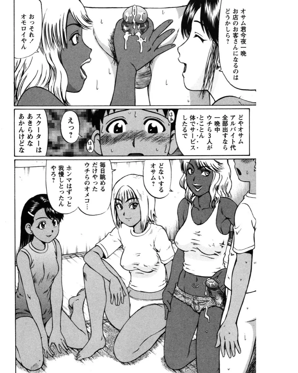 웹툰 이미지 149