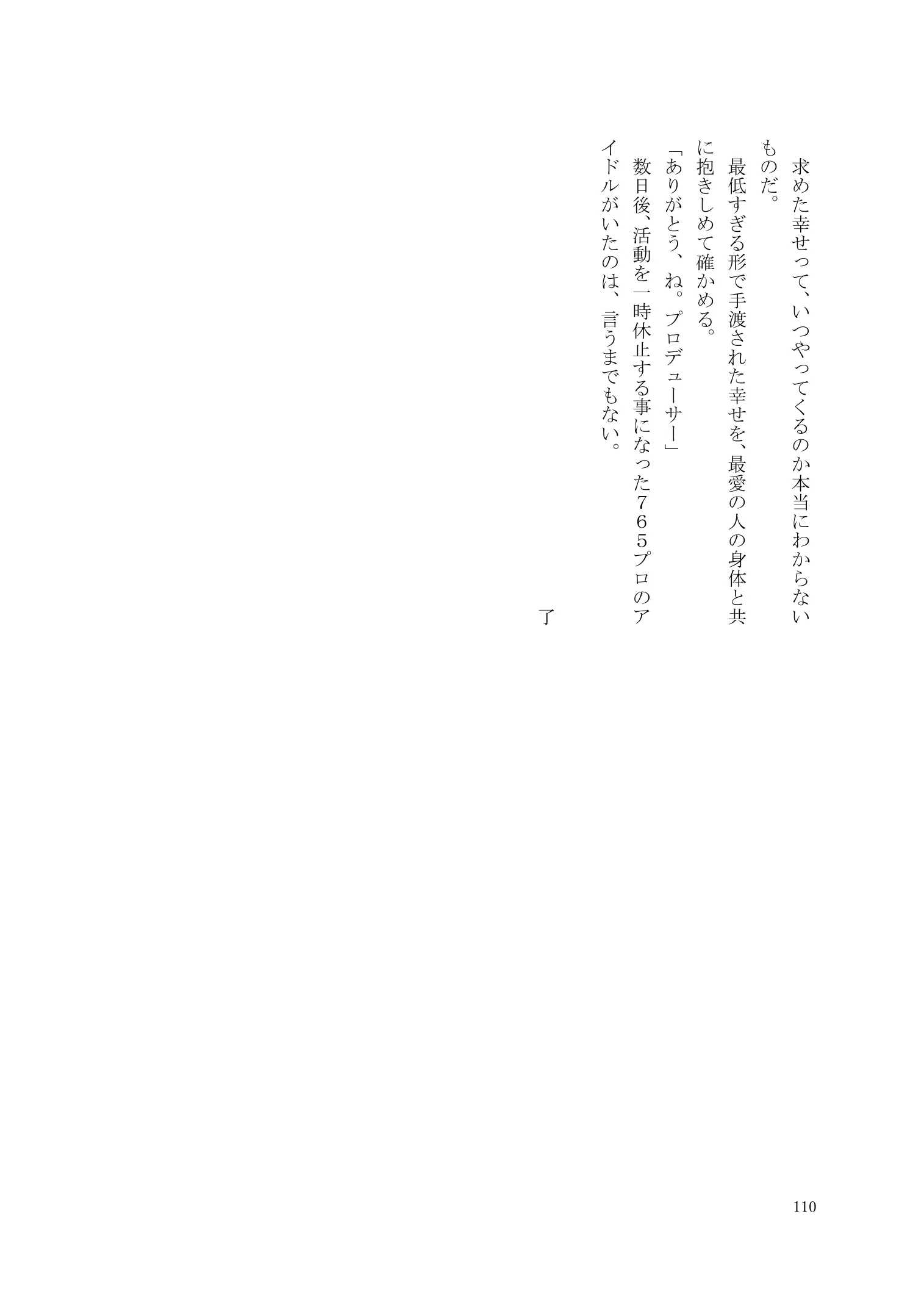 웹툰 이미지 110