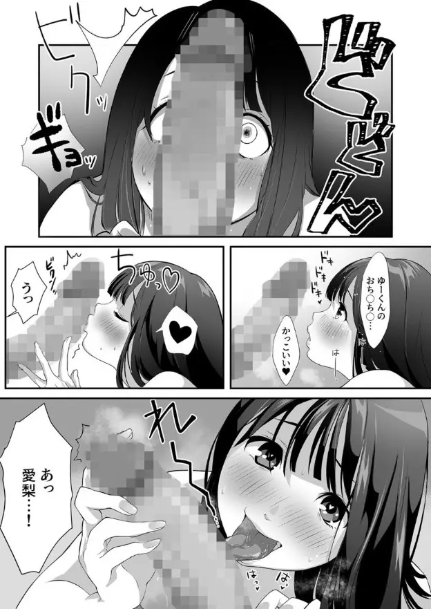웹툰 이미지 8
