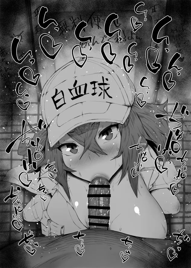 웹툰 이미지 496