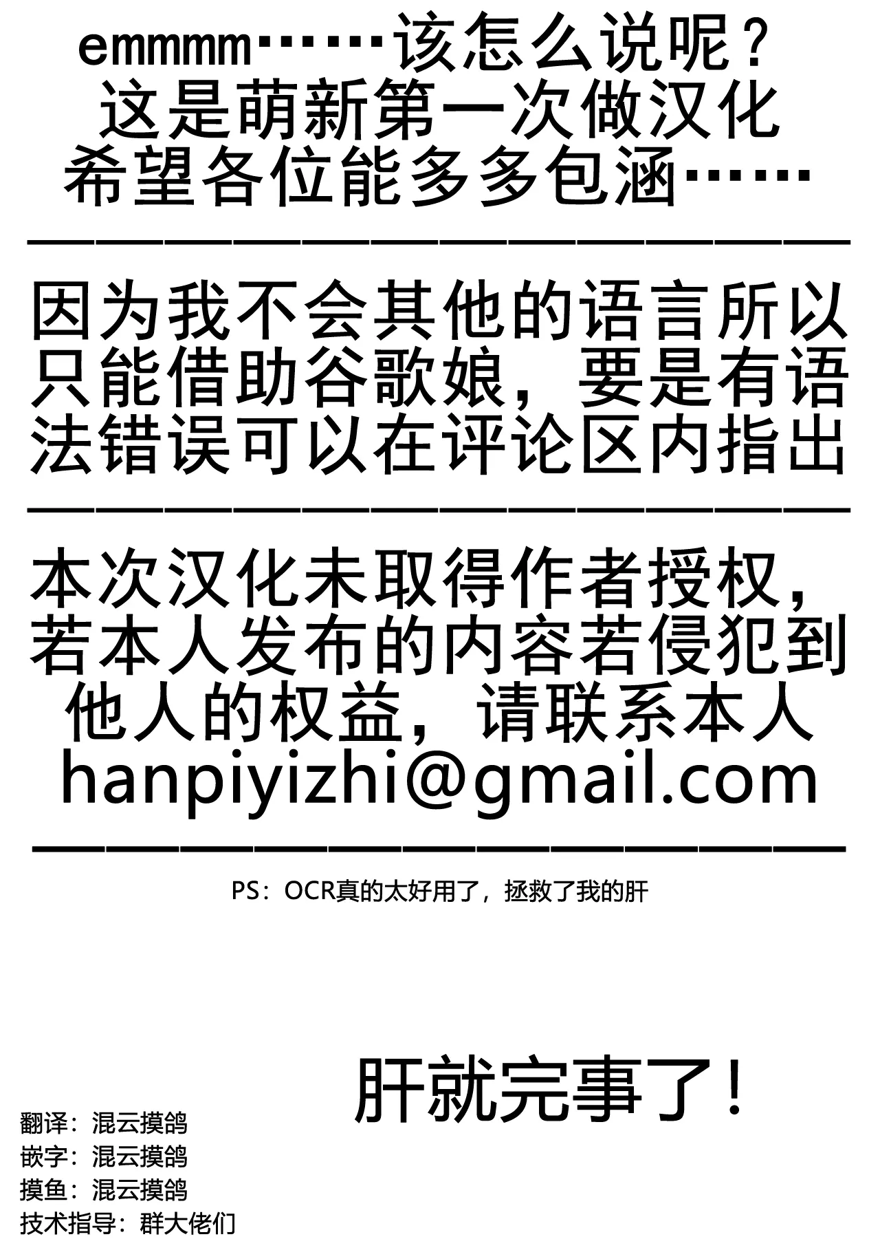 웹툰 이미지 20