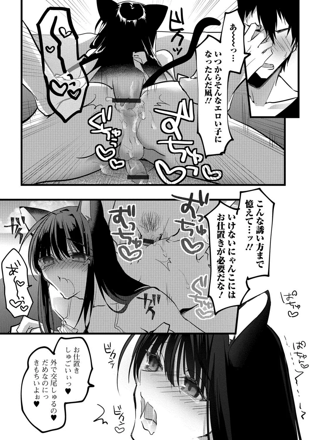 웹툰 이미지 87